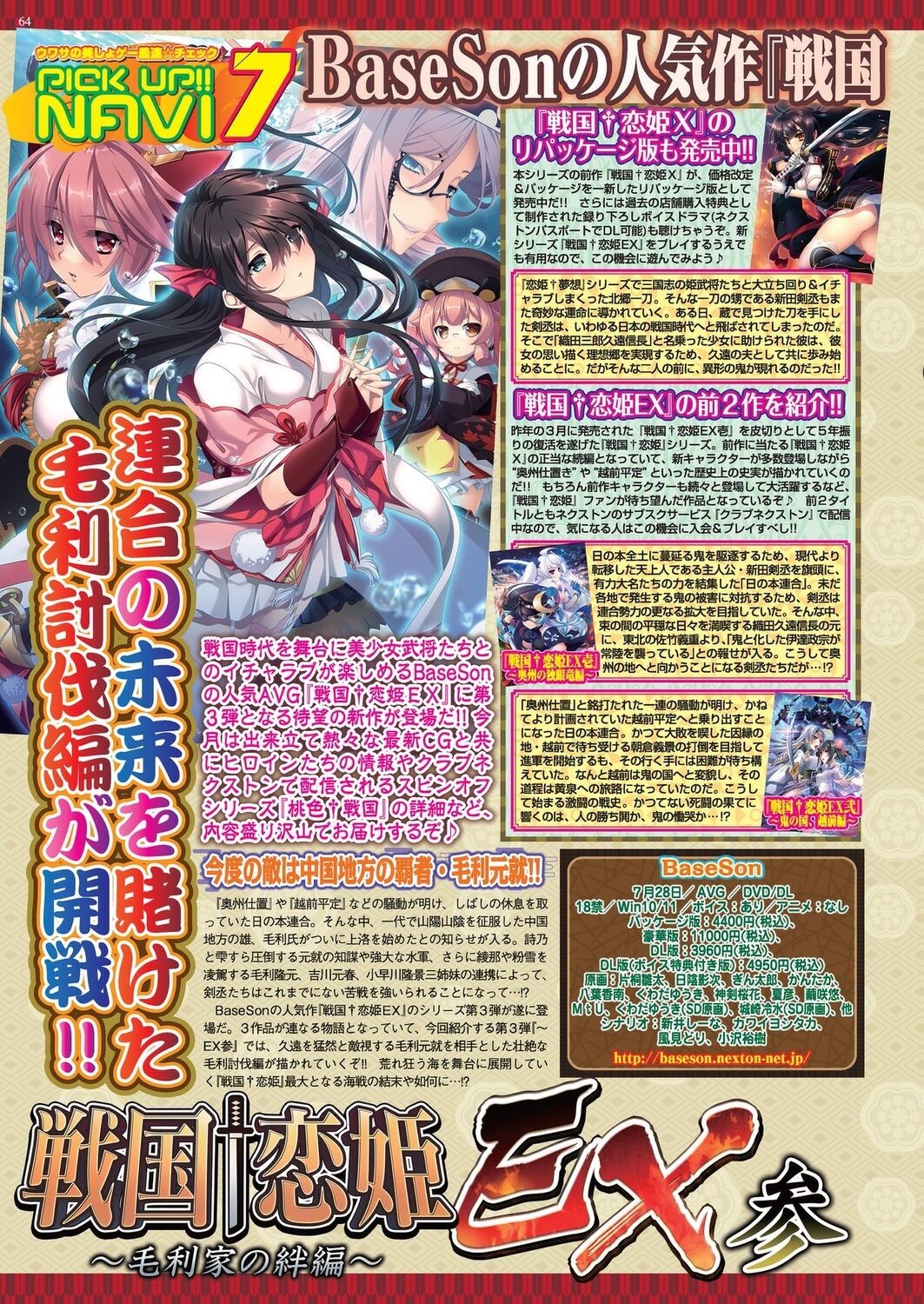 Page 62