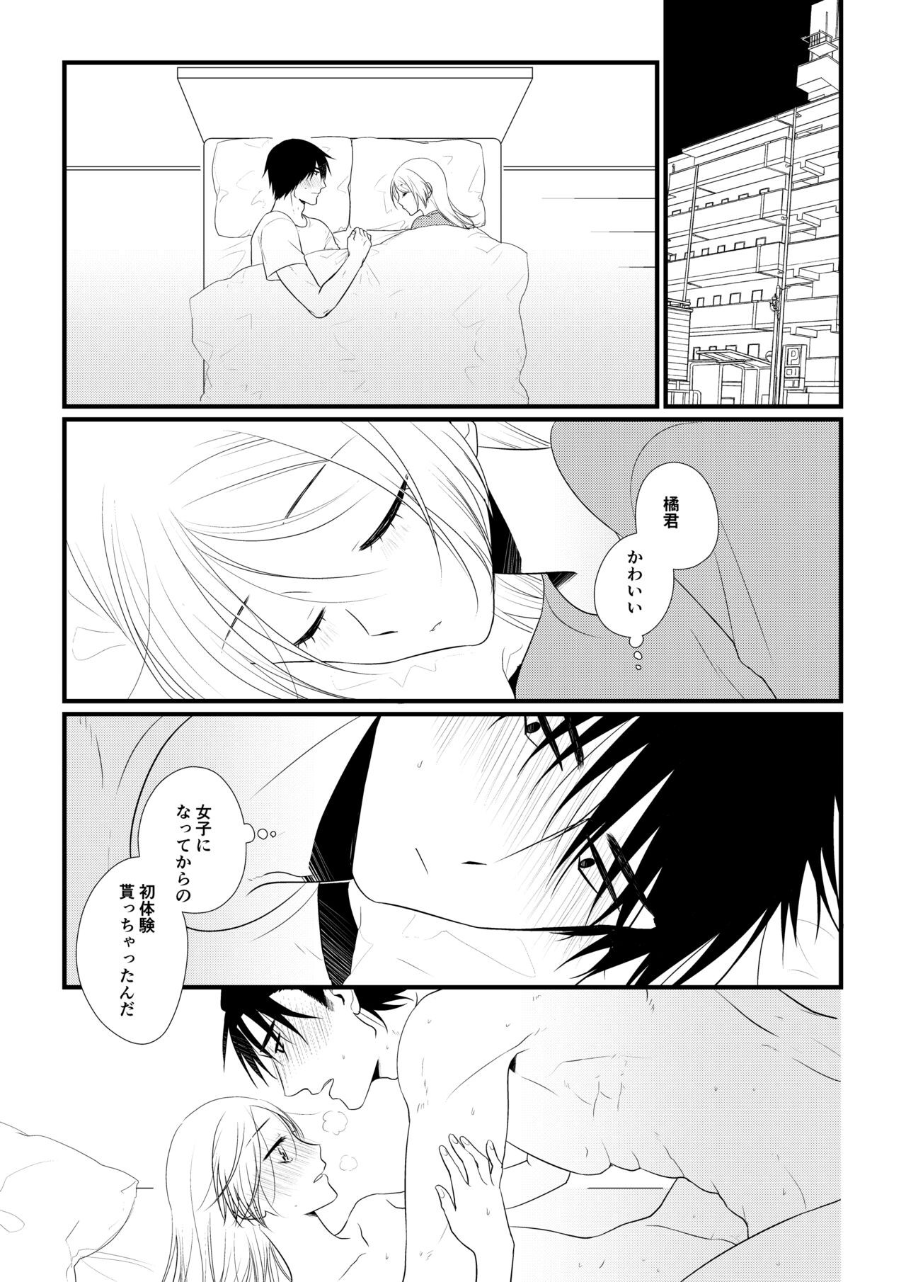 Page 104