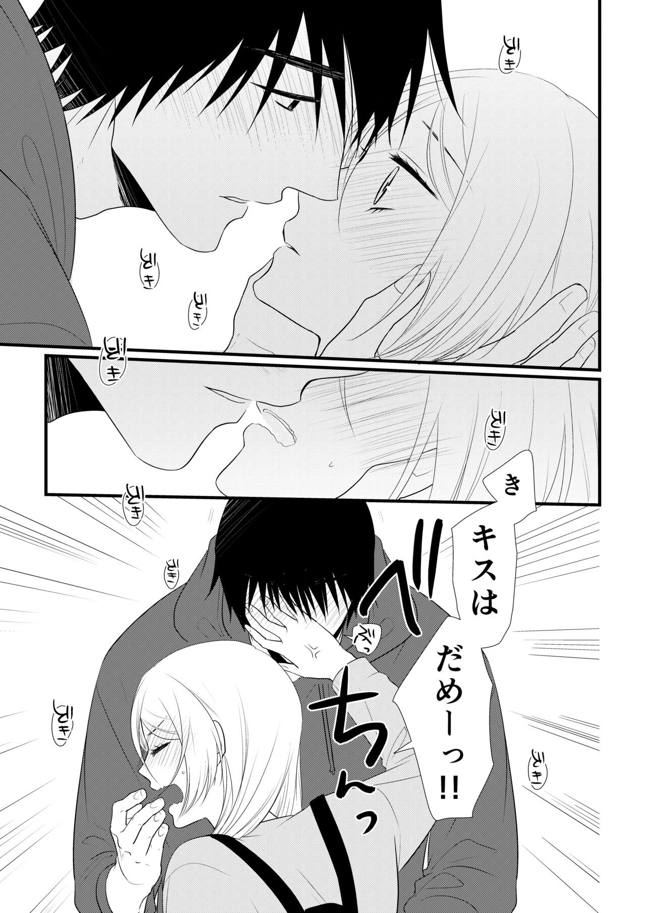 Page 120