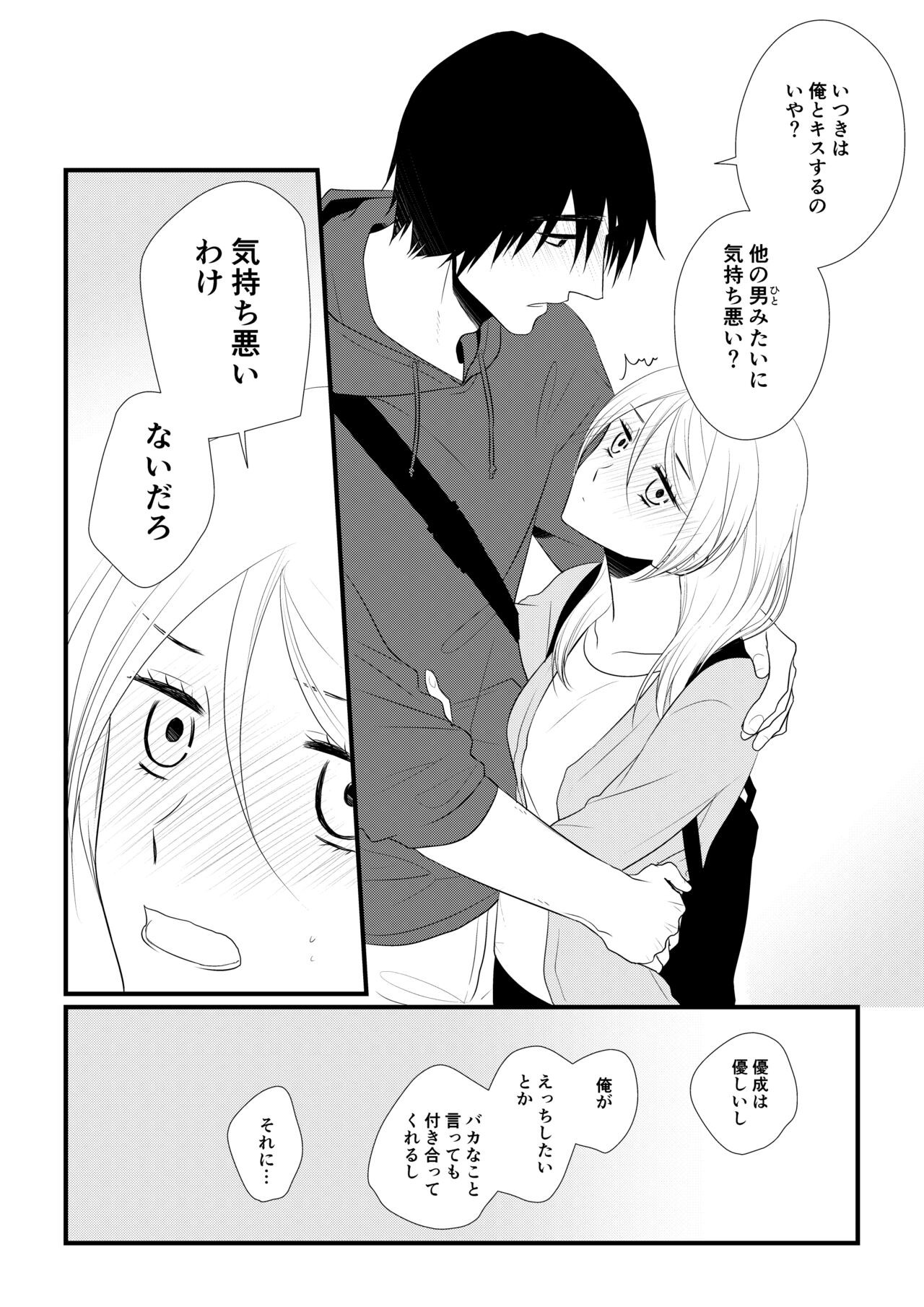Page 123