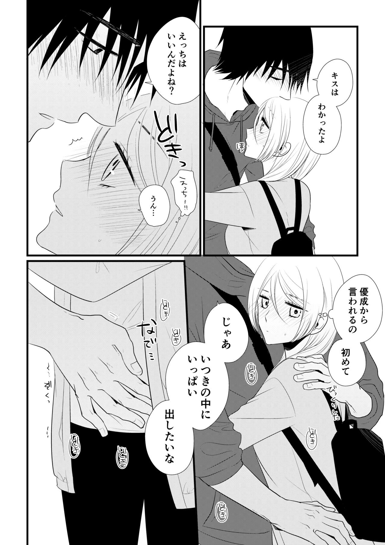 Page 125