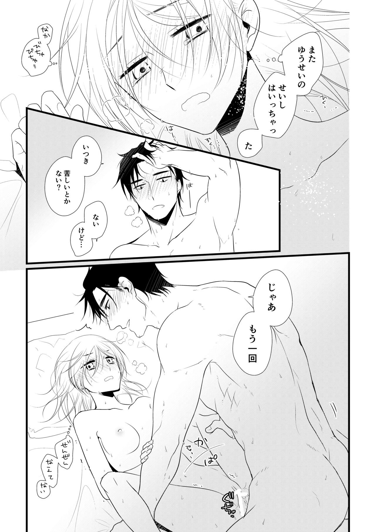 Page 130