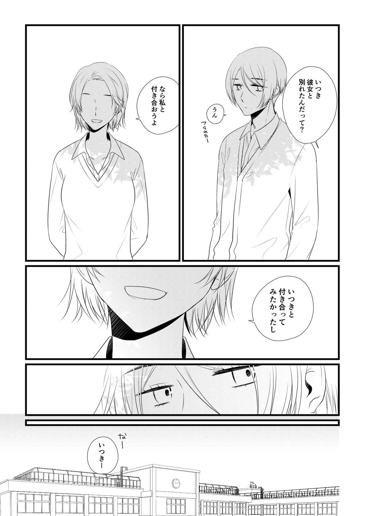 Page 136