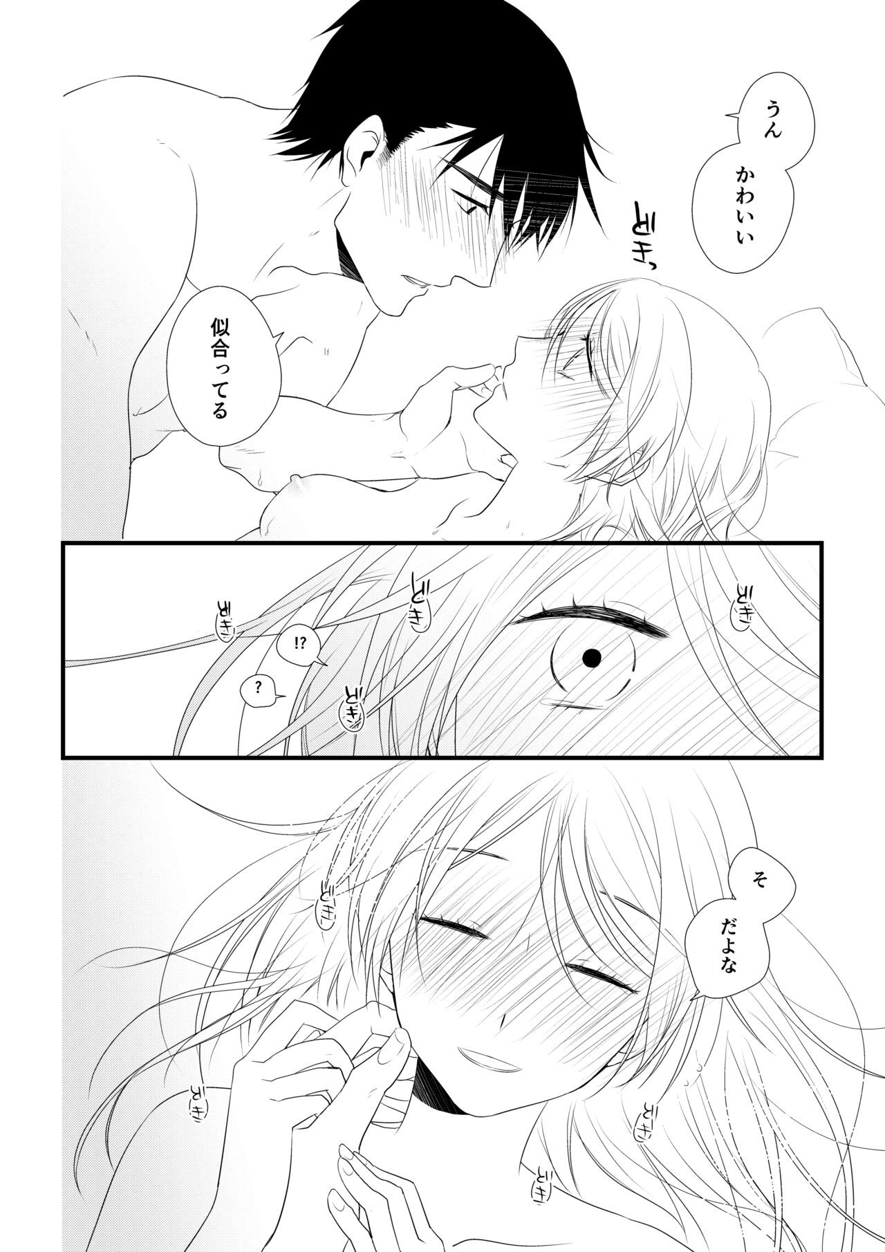 Page 141