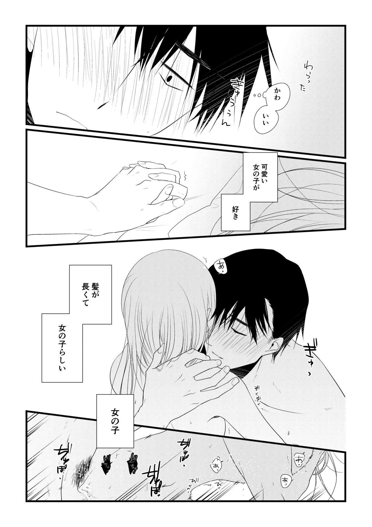 Page 142