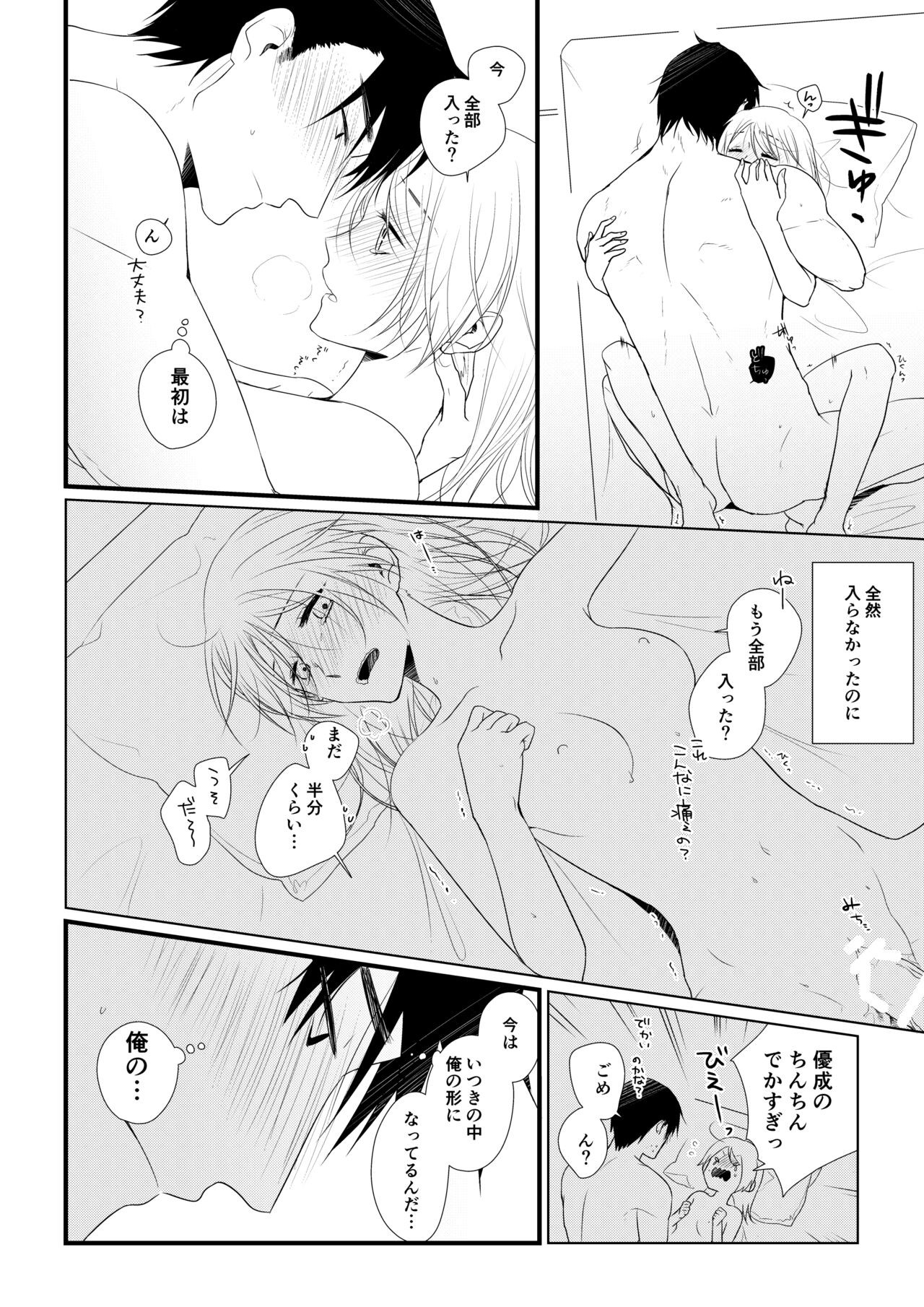 Page 59