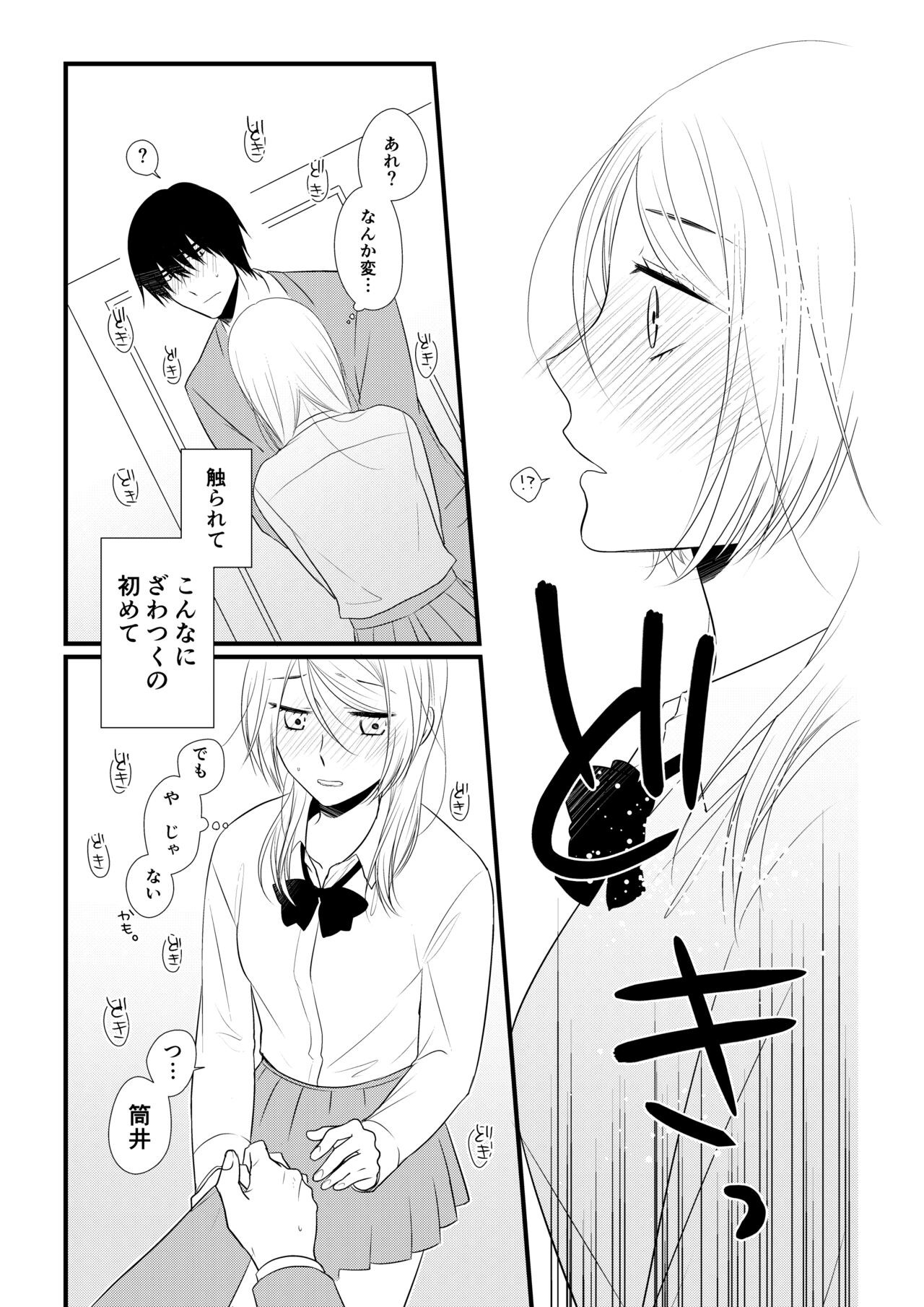 Page 80