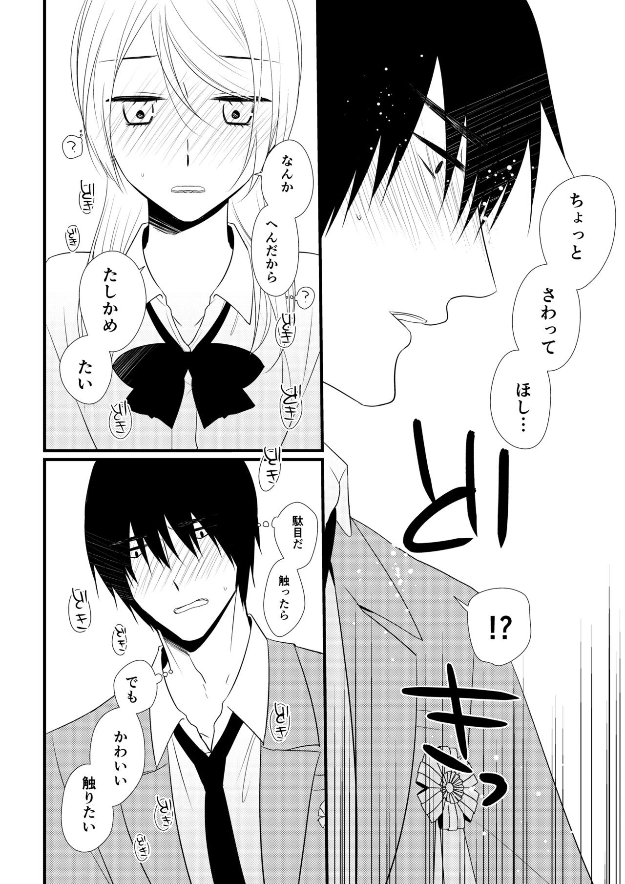 Page 81