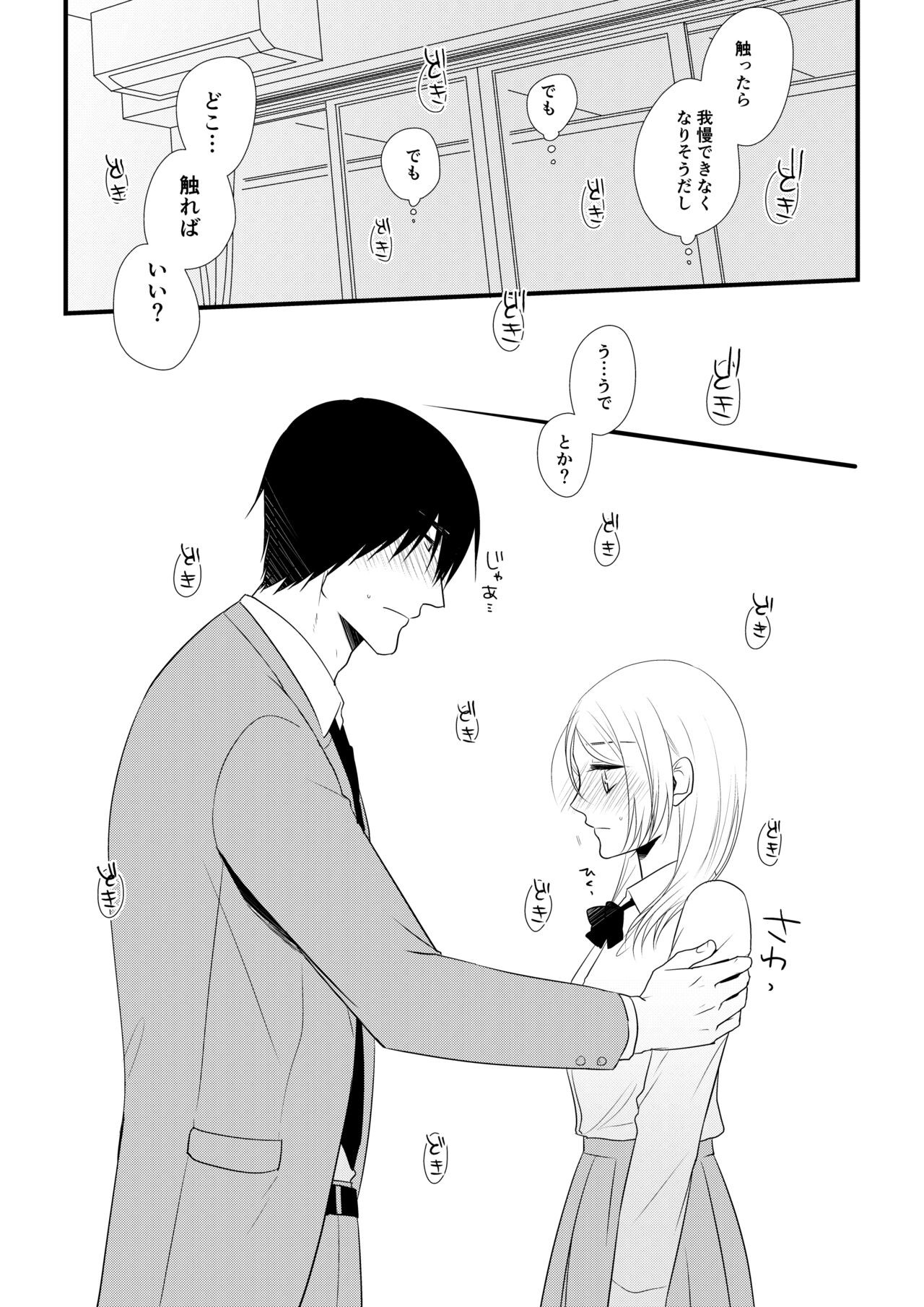 Page 82