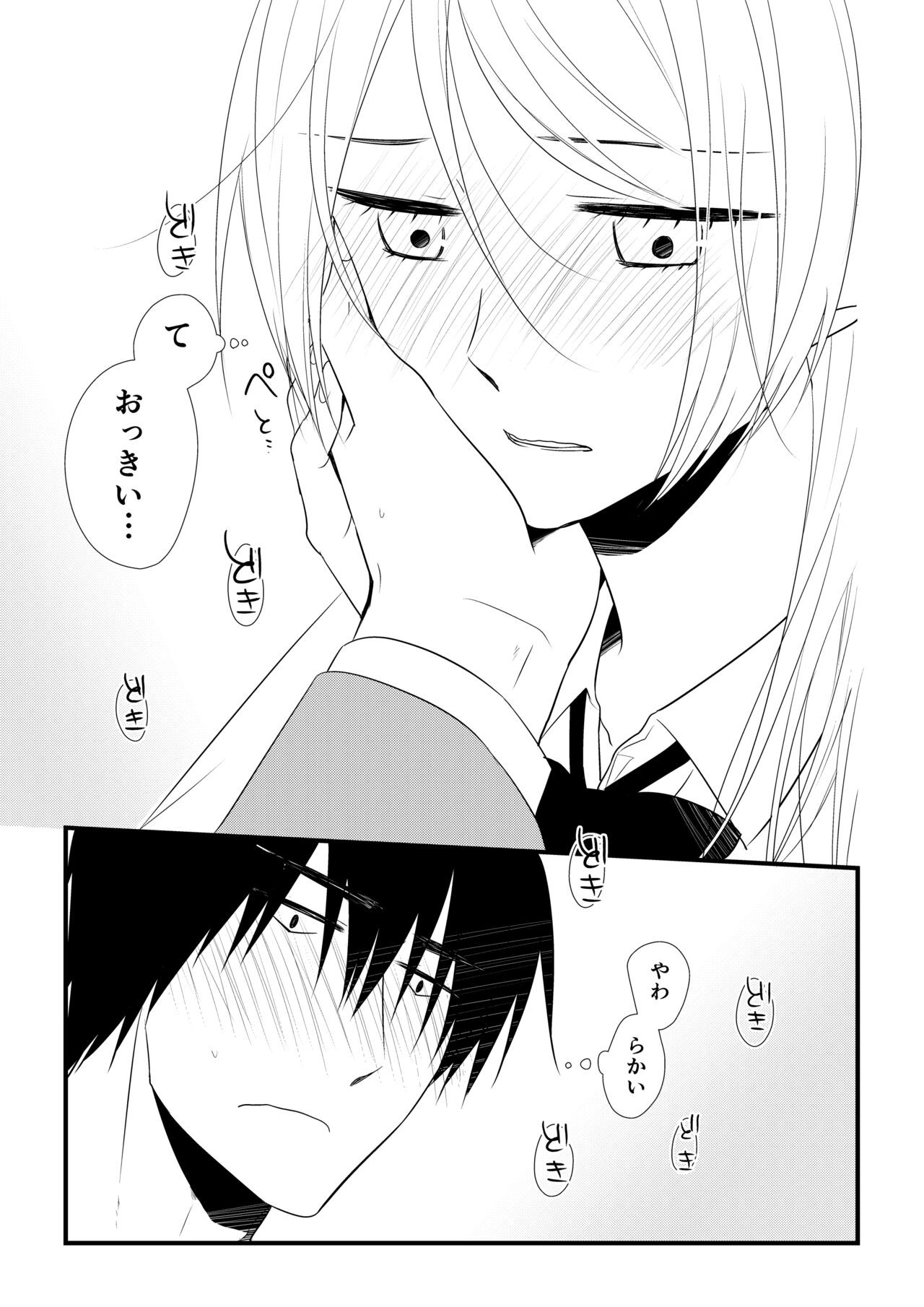 Page 84