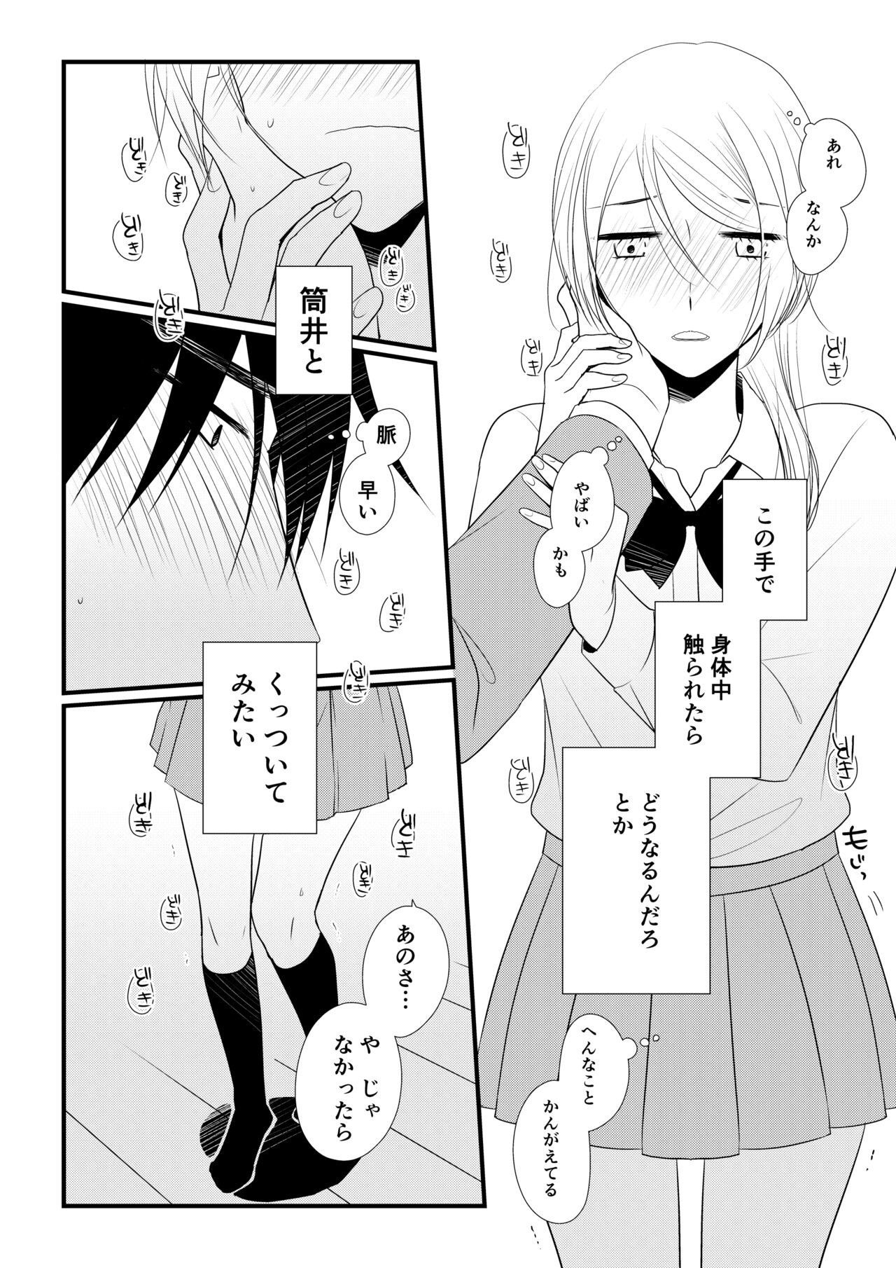 Page 85