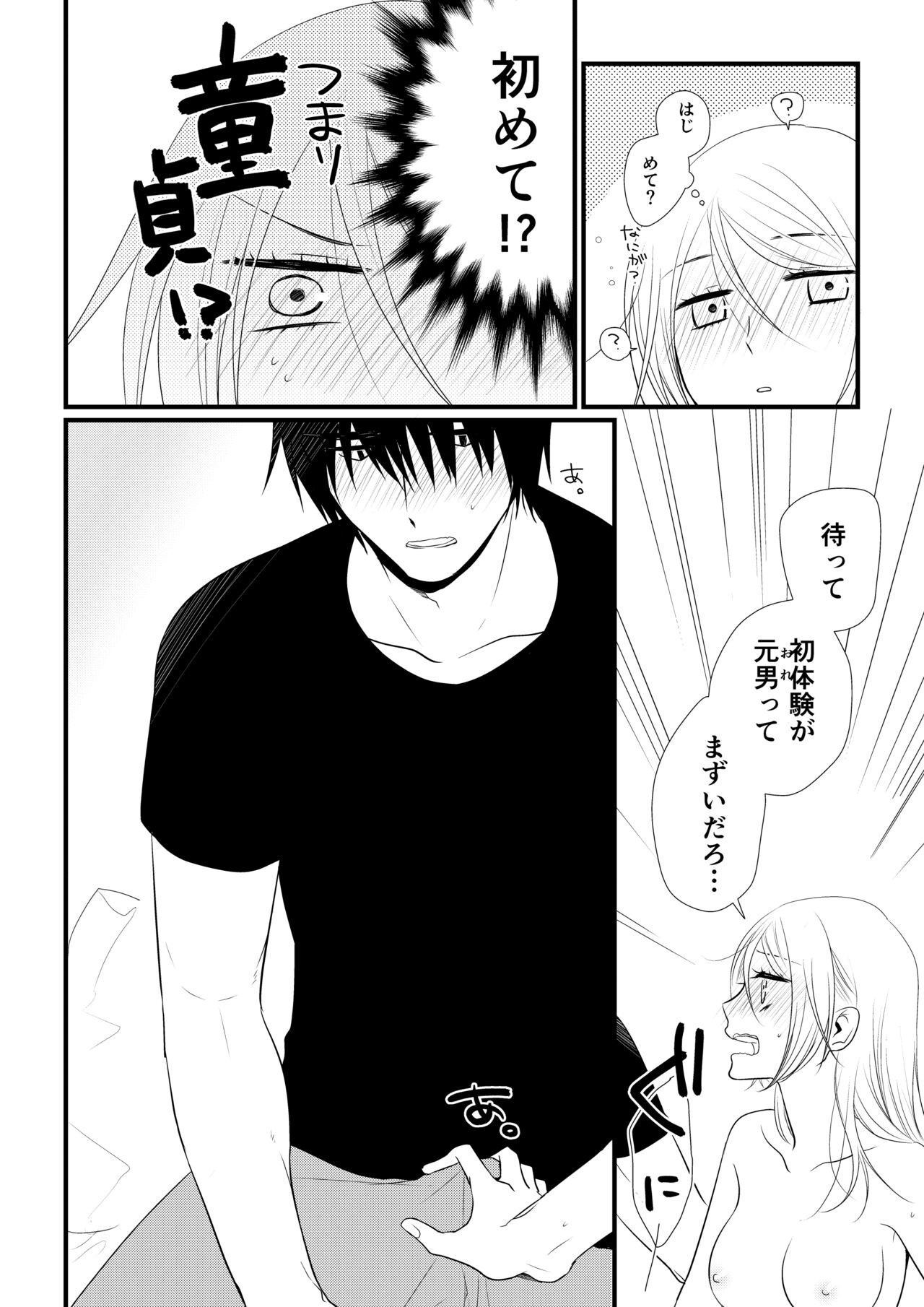 Page 89