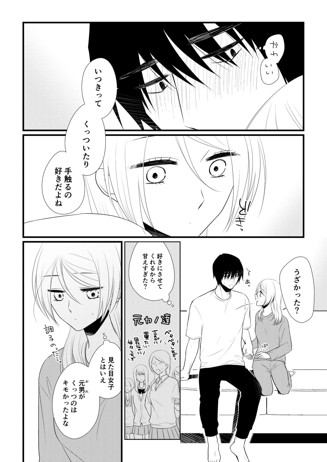 Page 65