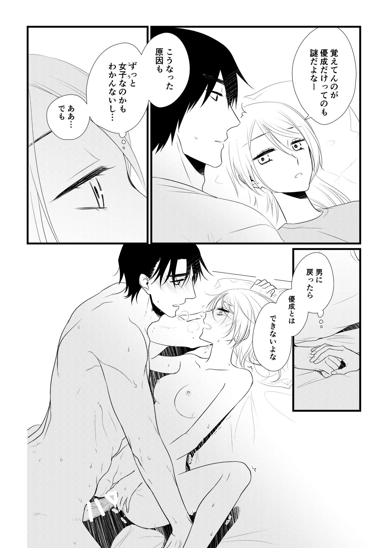 Page 79