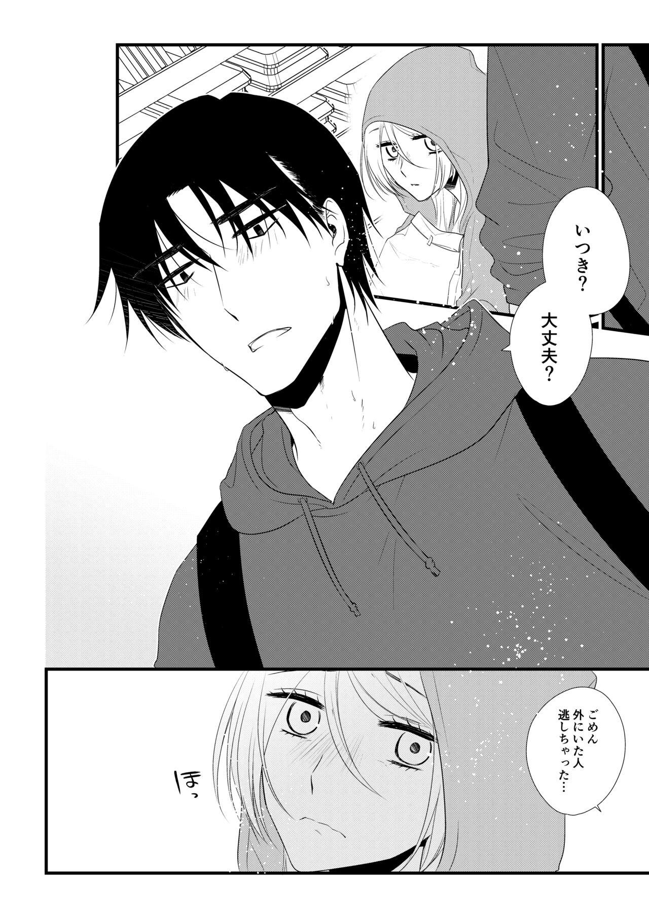 Page 87