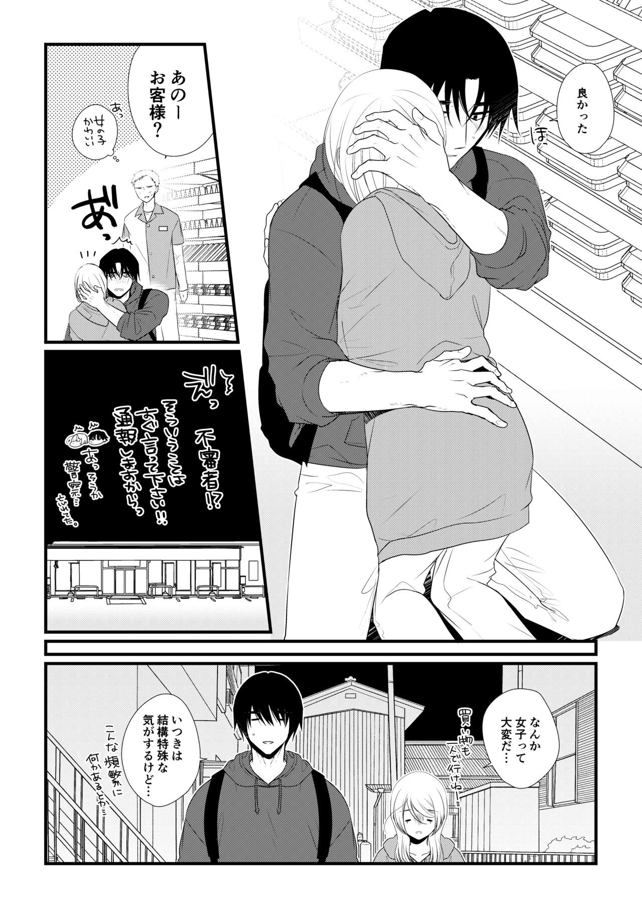 Page 89