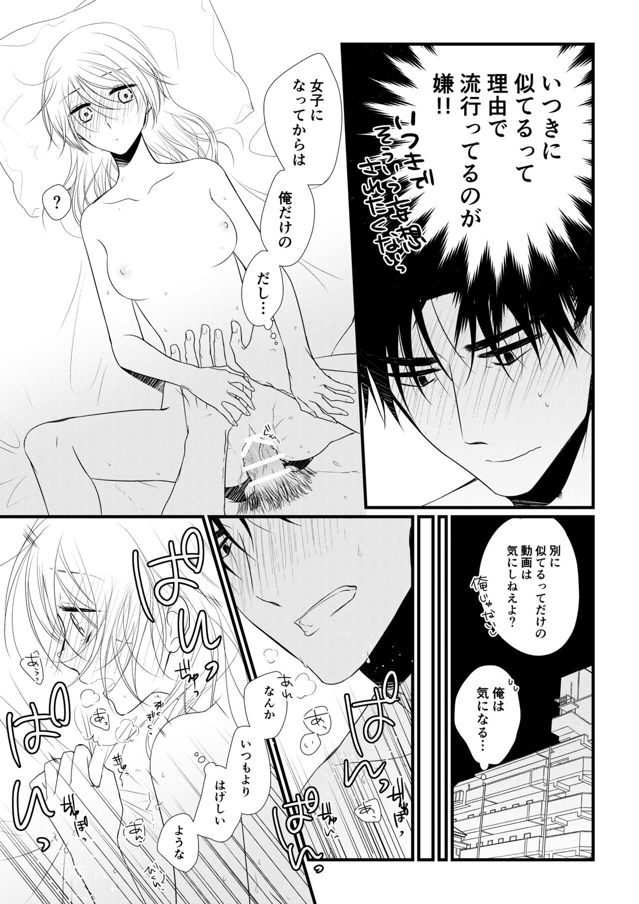 Page 96