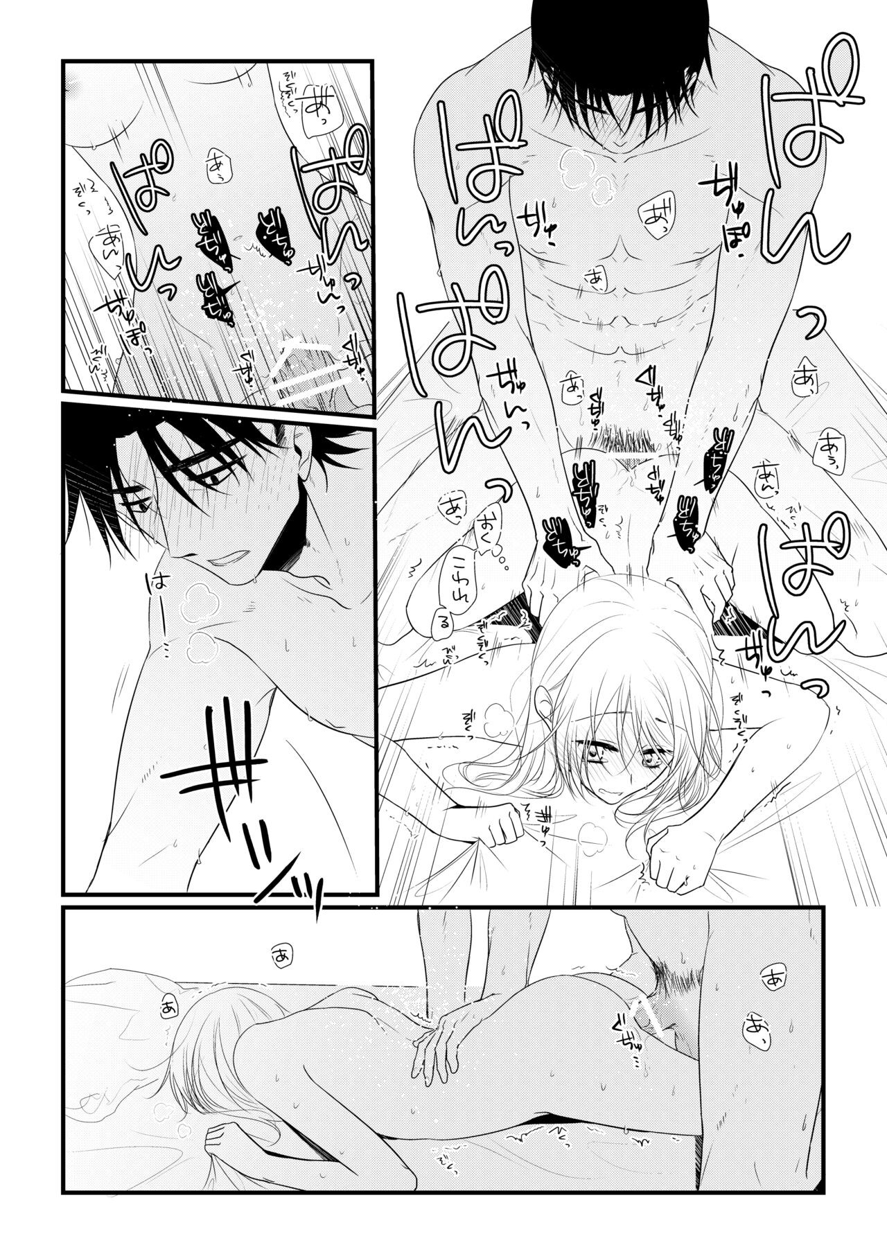 Page 97