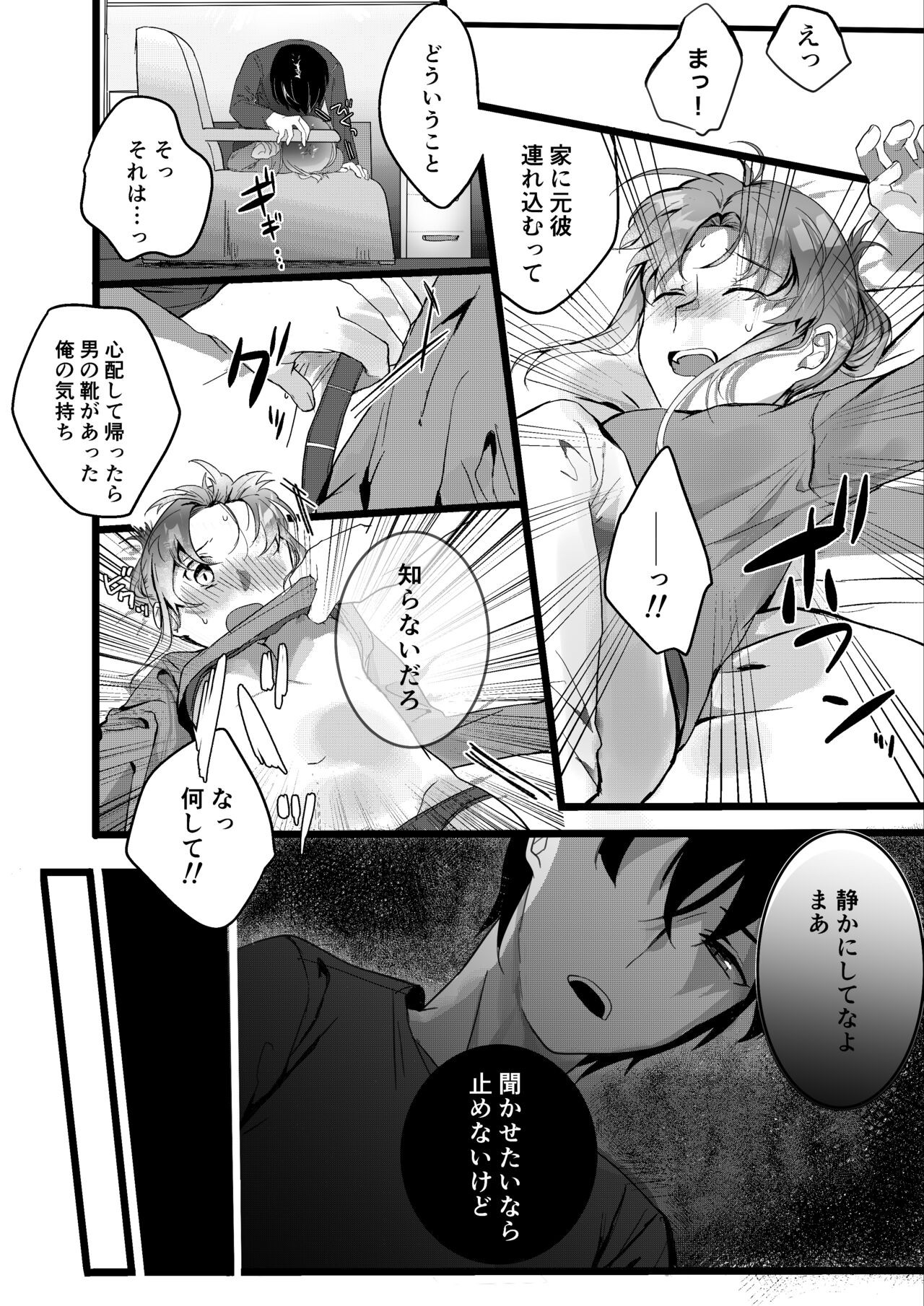 Page 47