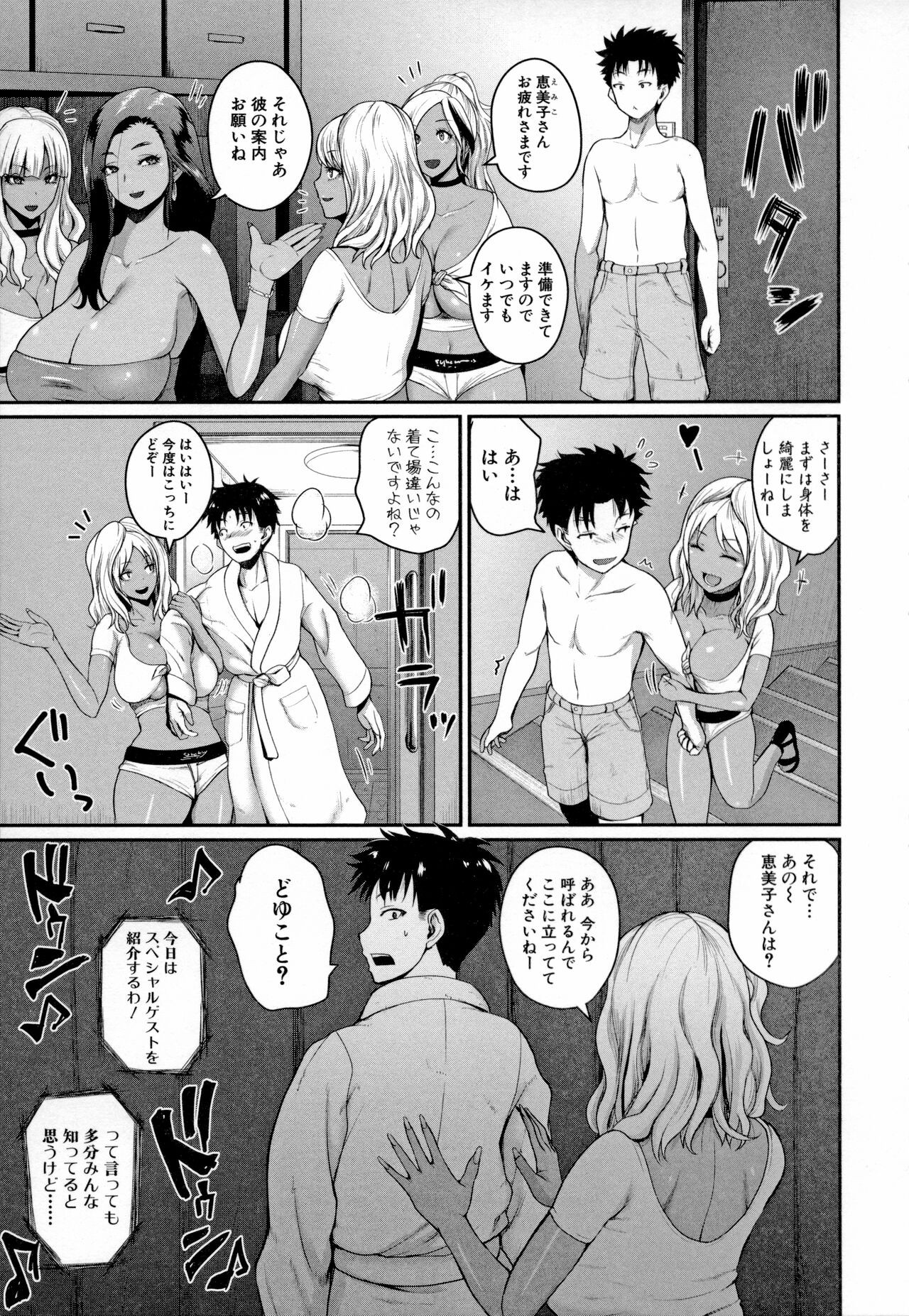 Page 122