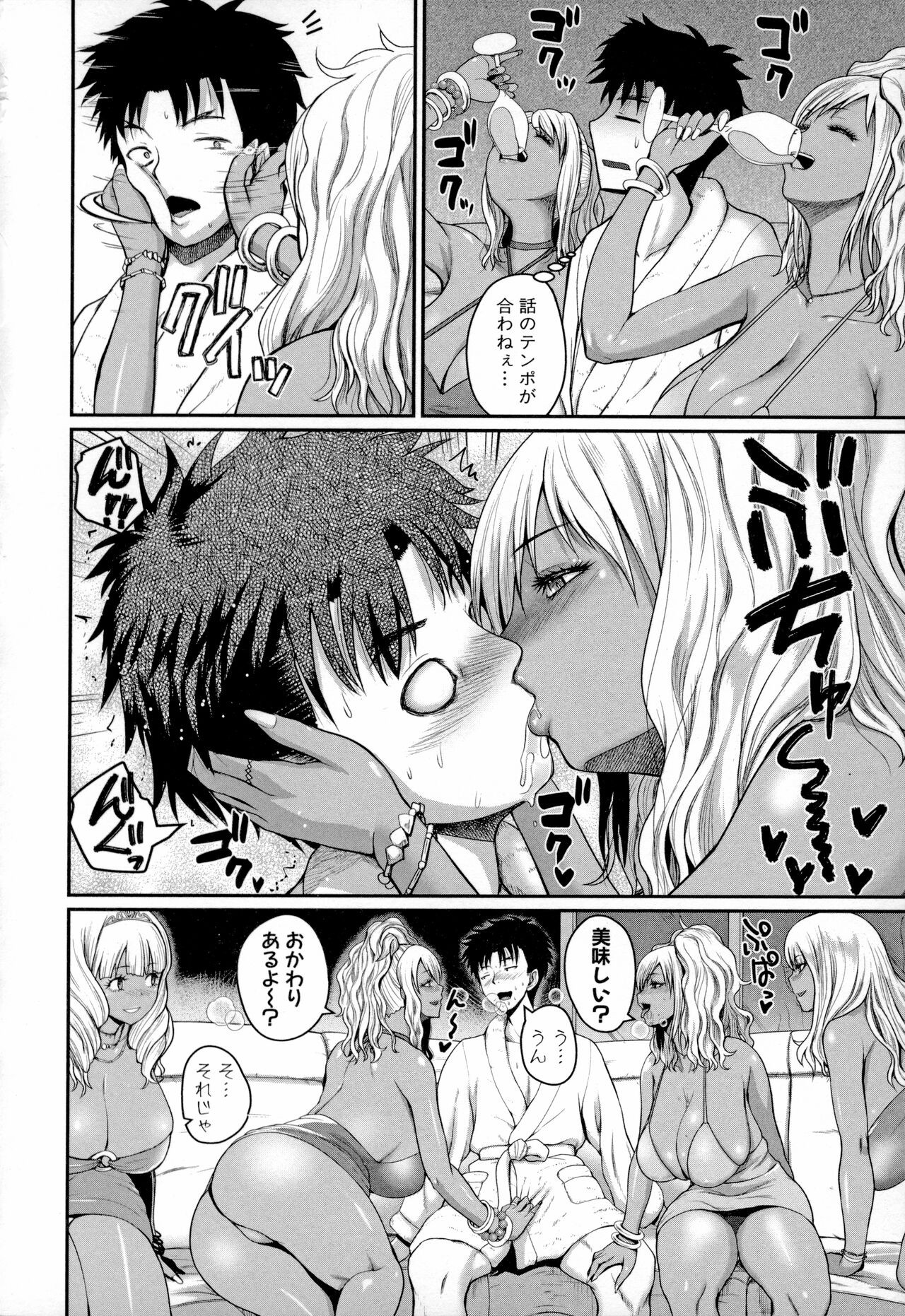 Page 125