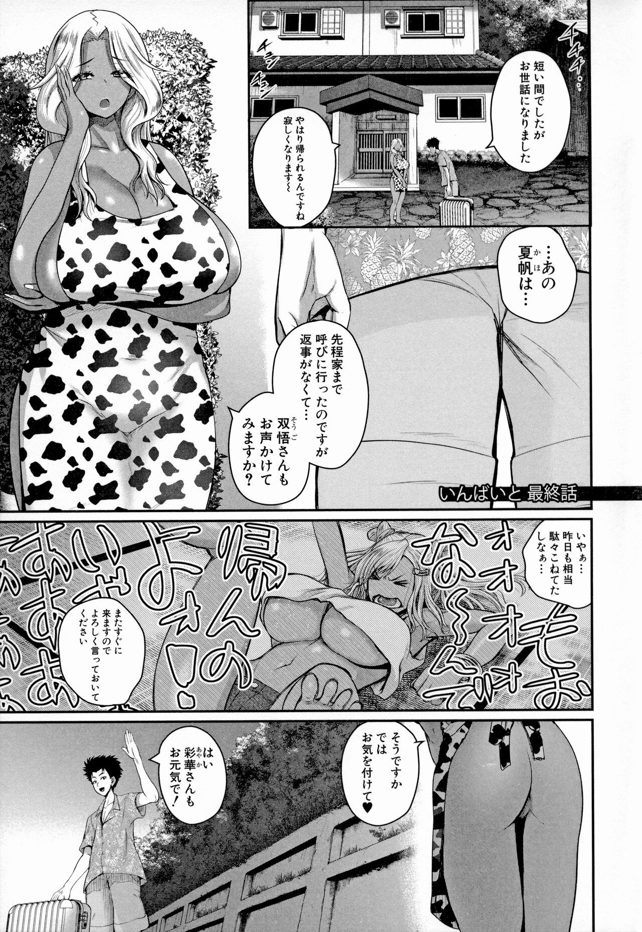 Page 140