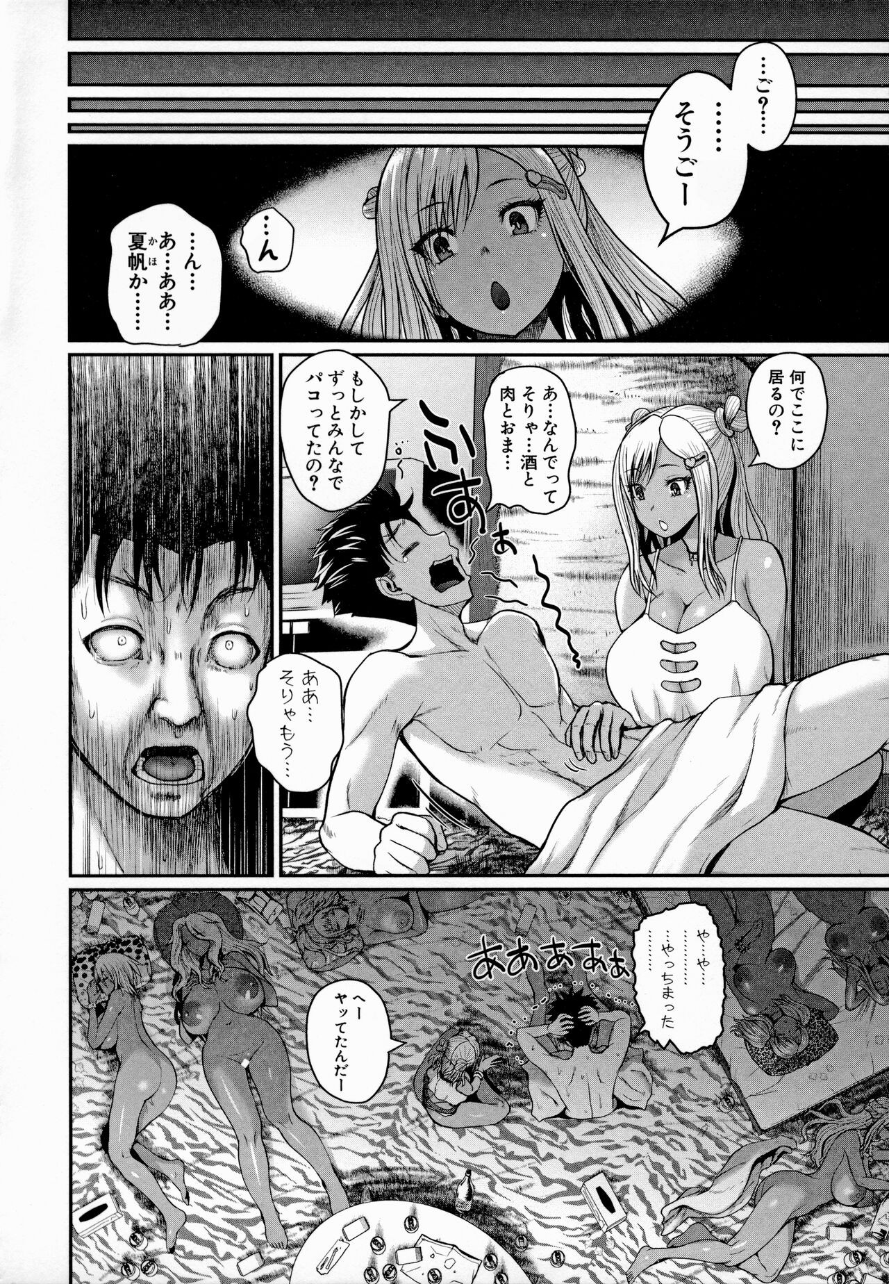 Page 163