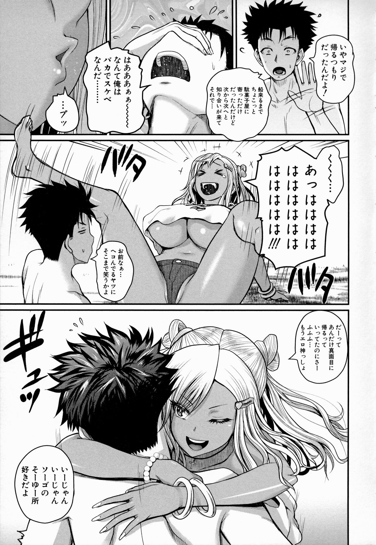 Page 164