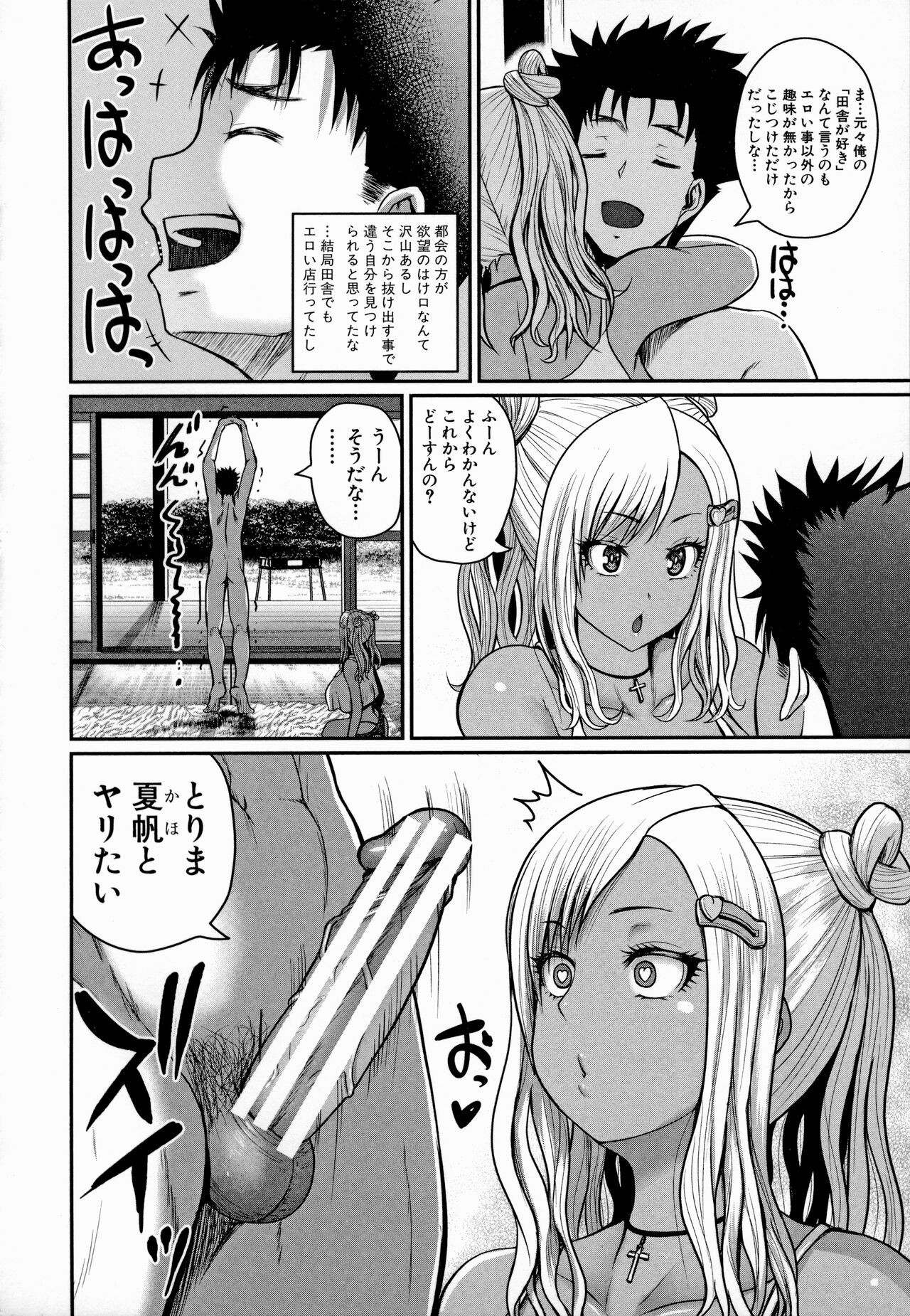 Page 165