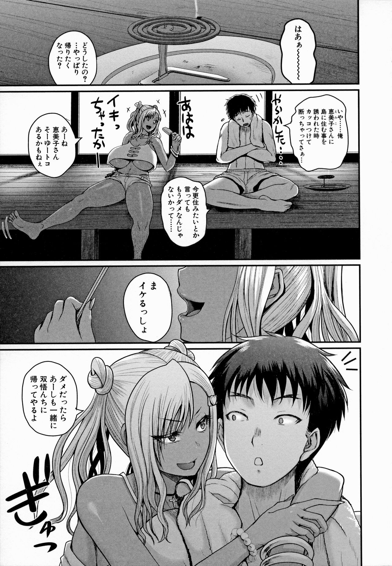 Page 172