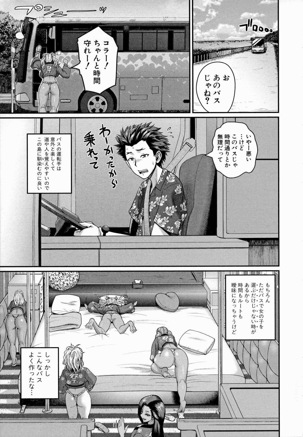 Page 174