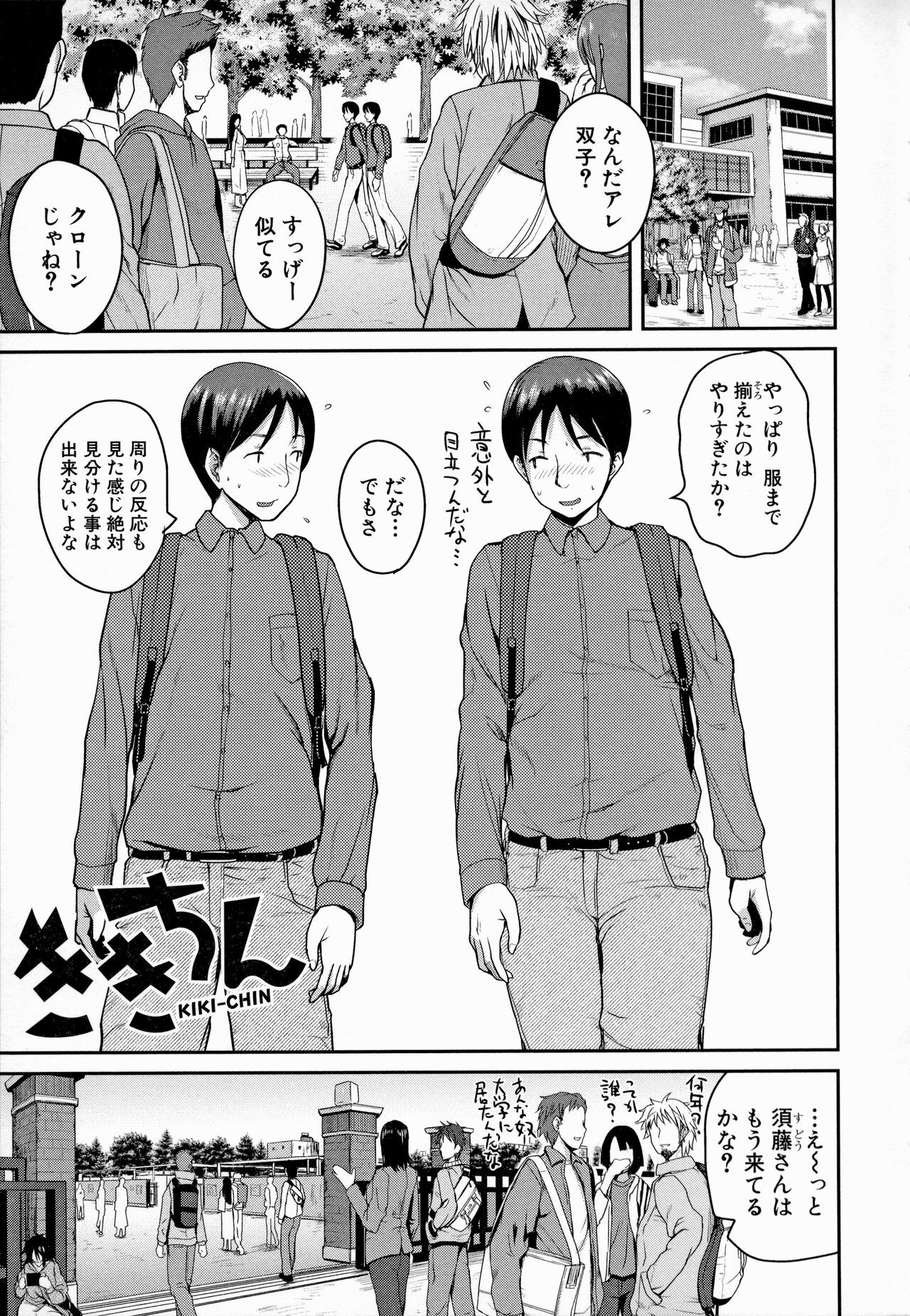 Page 176