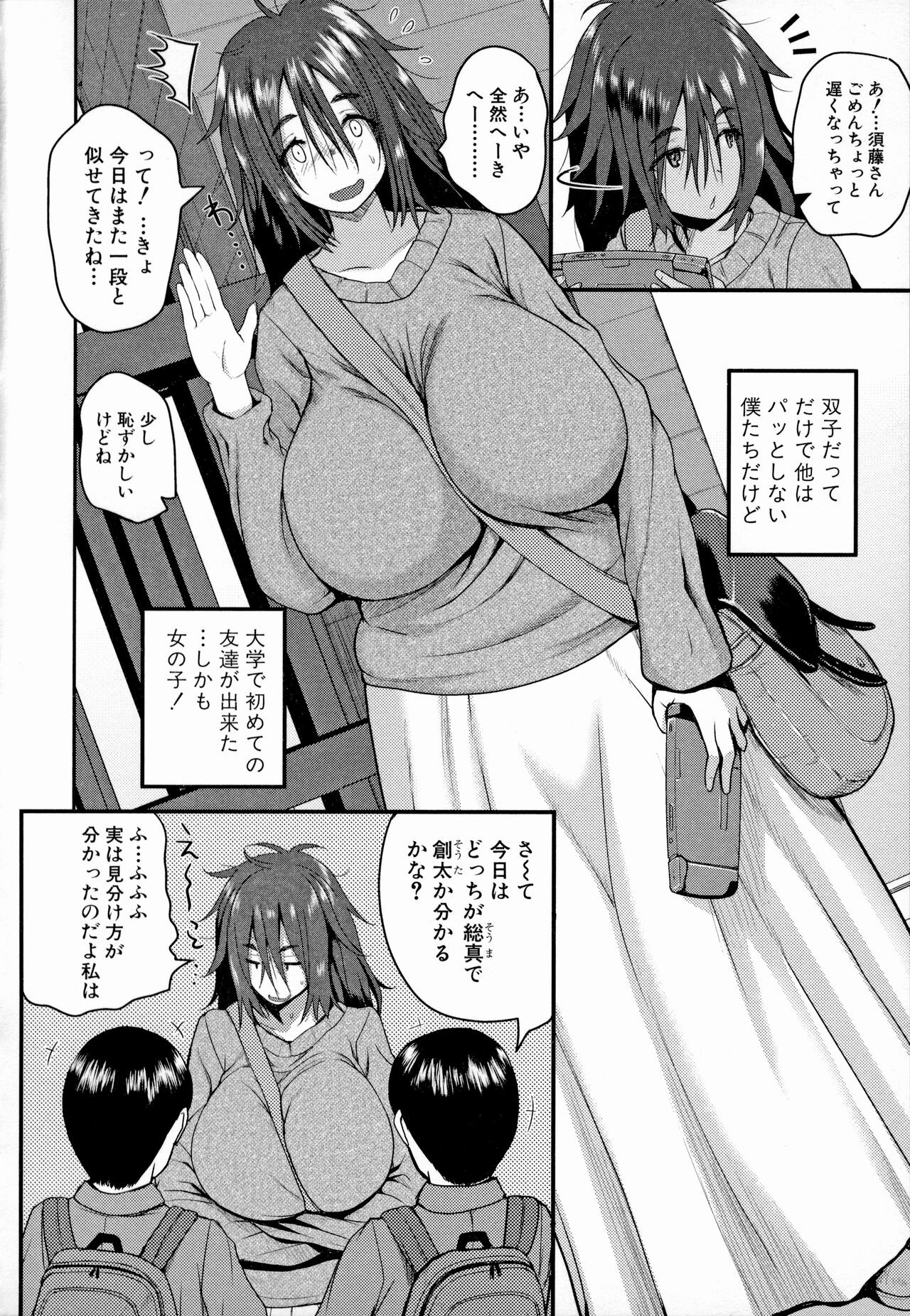 Page 177