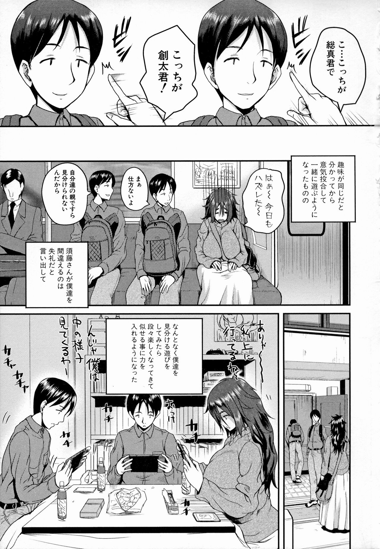 Page 178