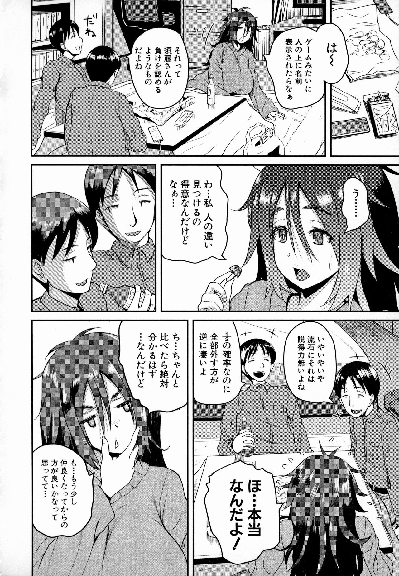 Page 179