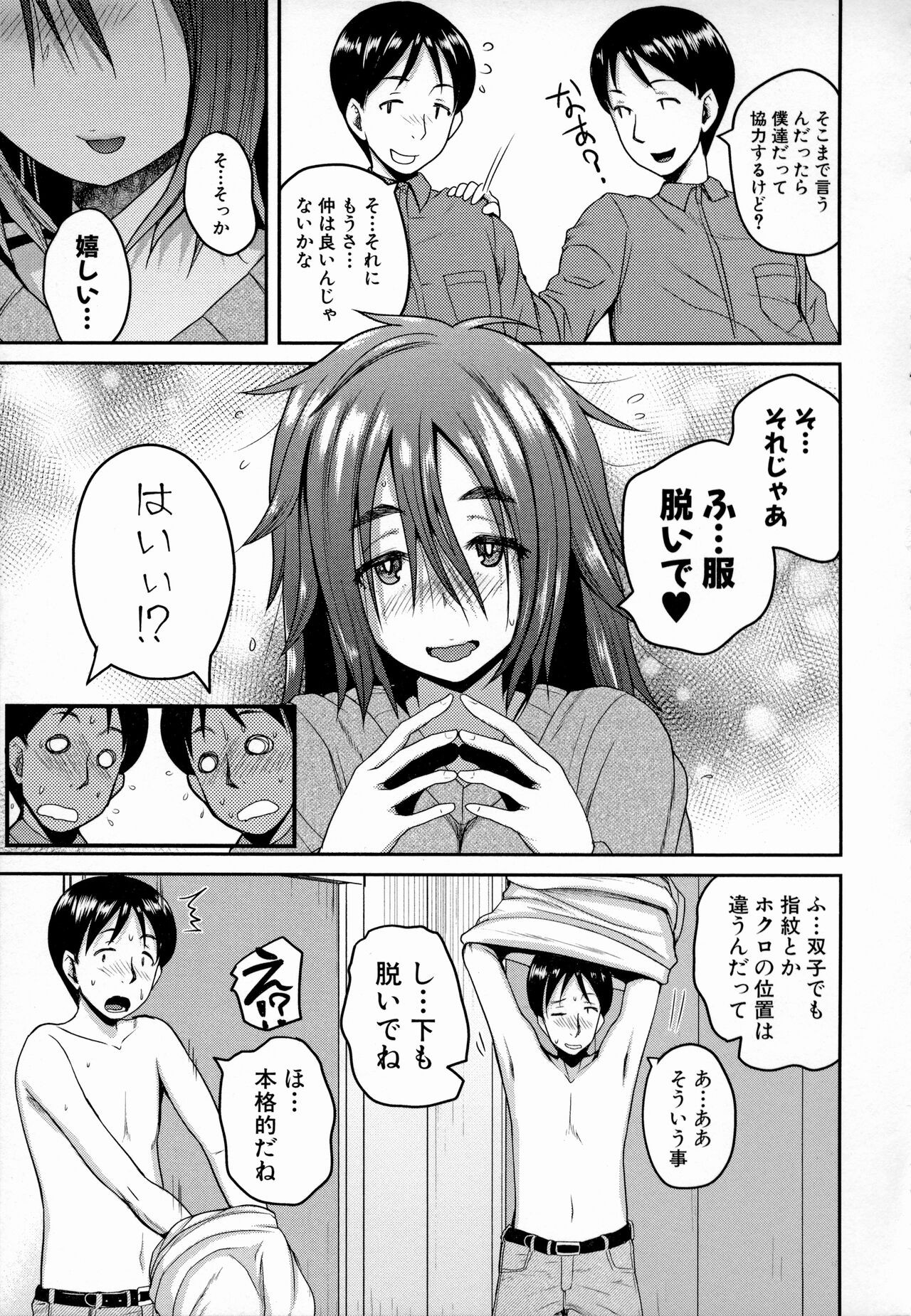 Page 180