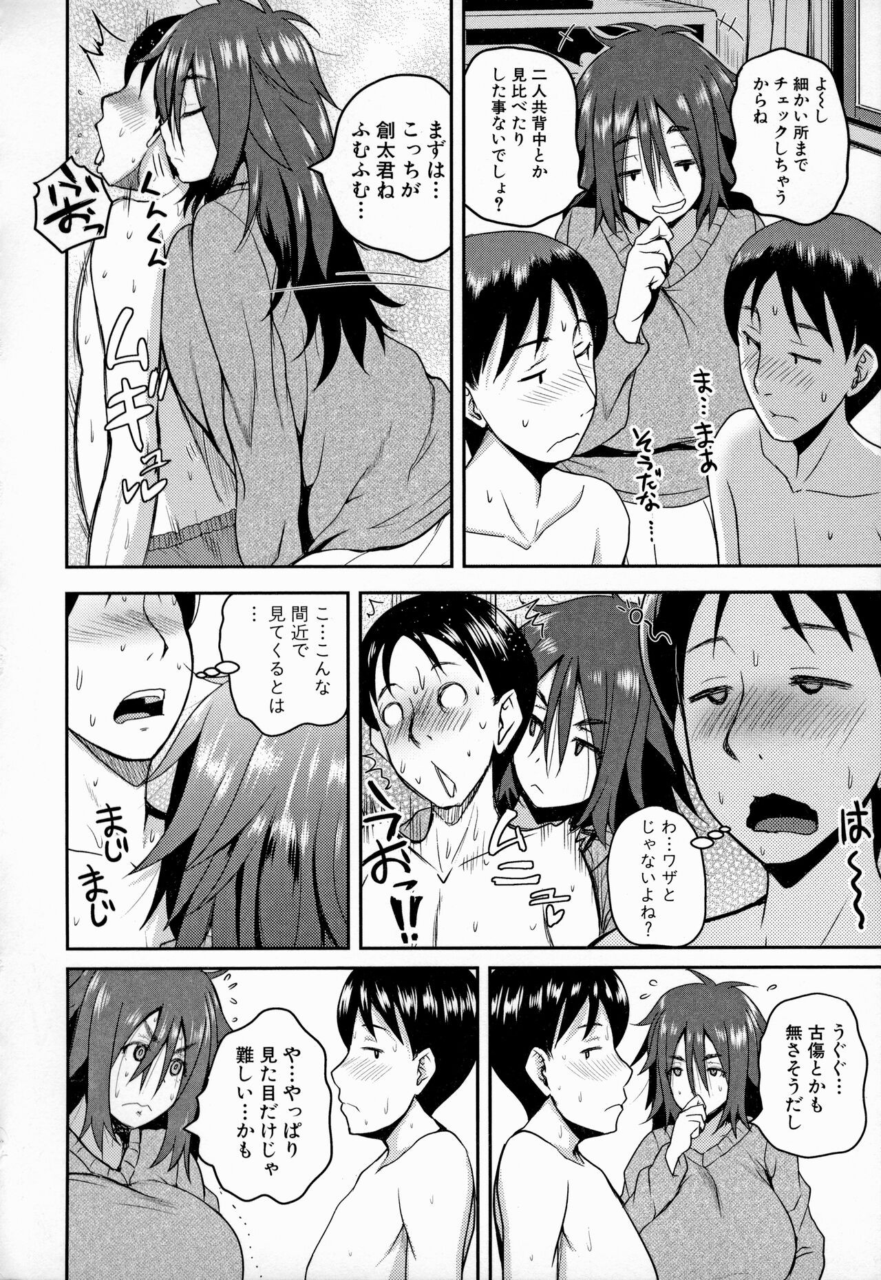 Page 181