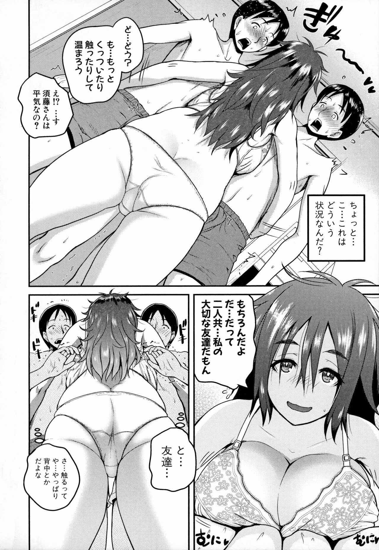 Page 183