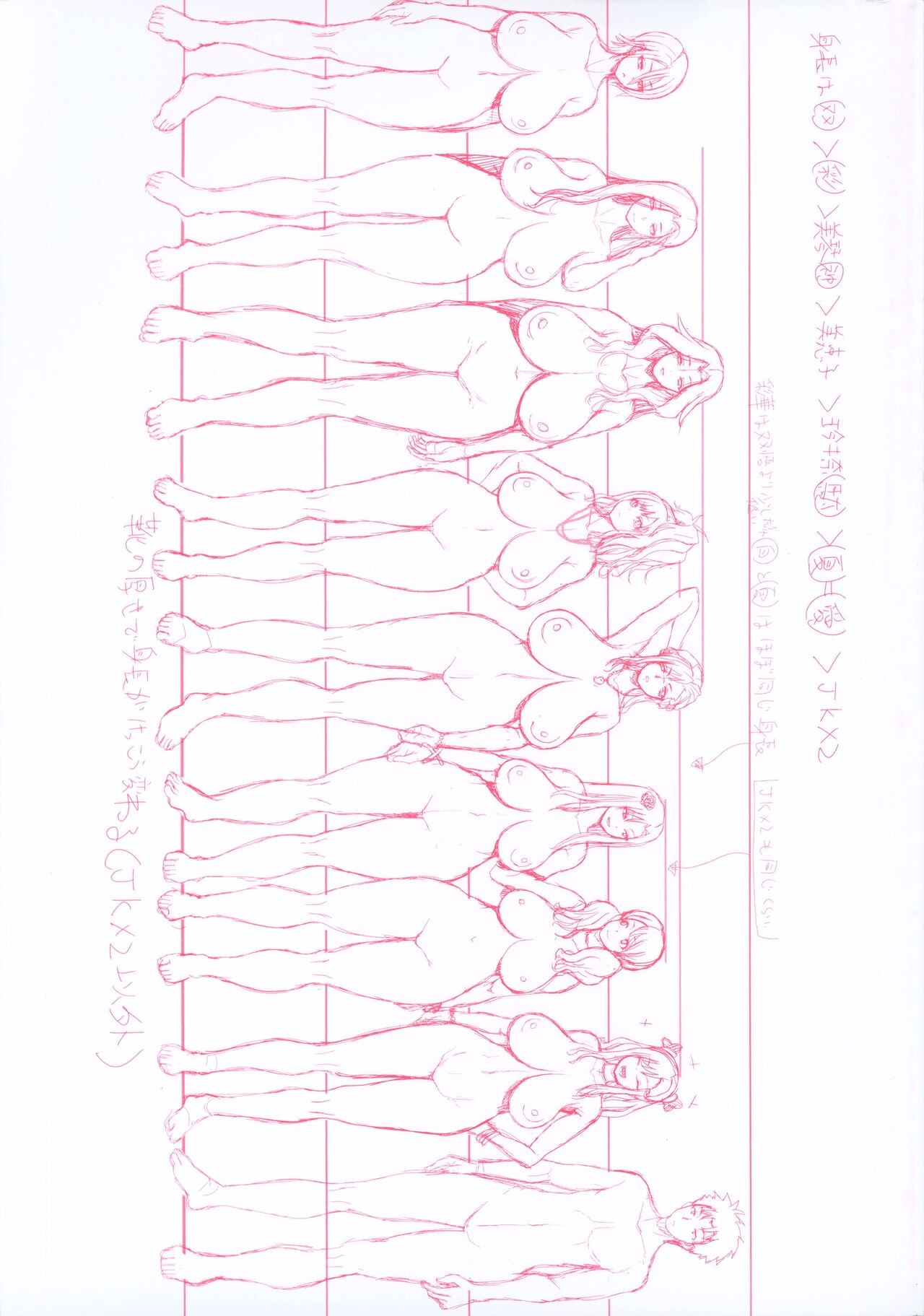 Page 207
