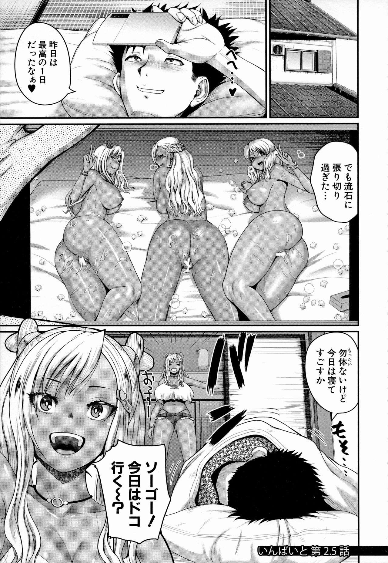 Page 64