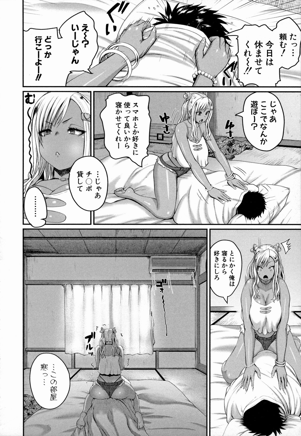 Page 65