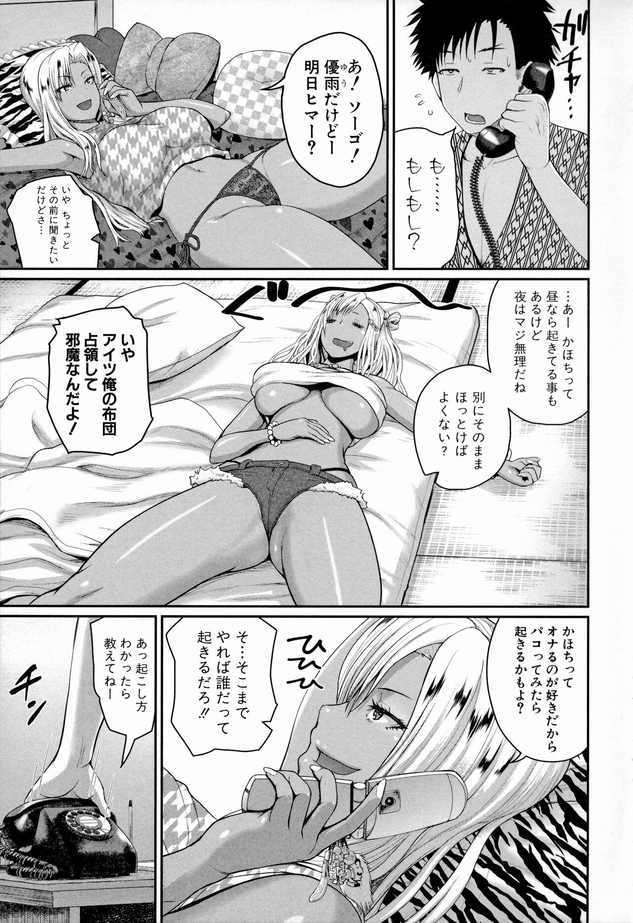 Page 68
