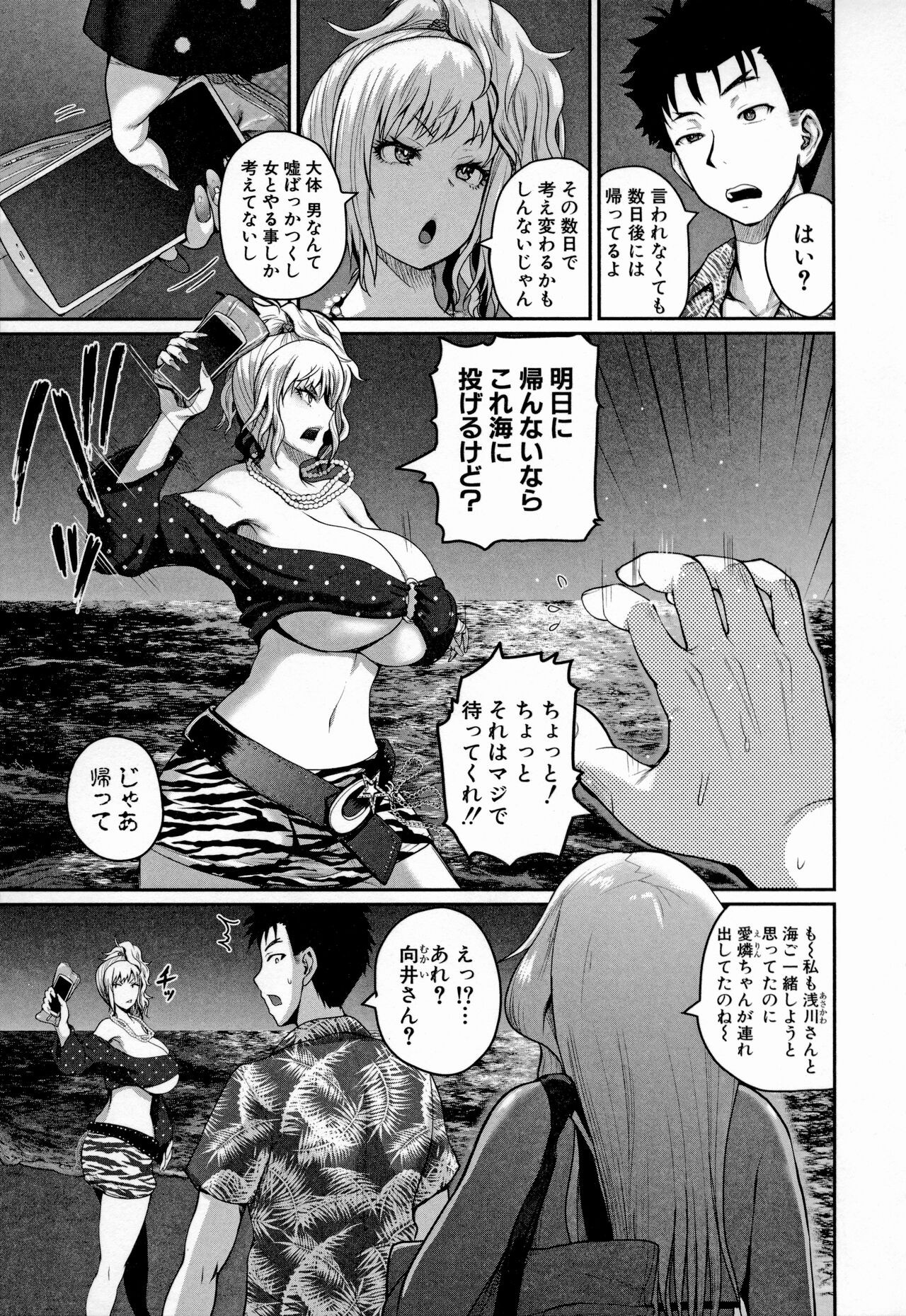 Page 90