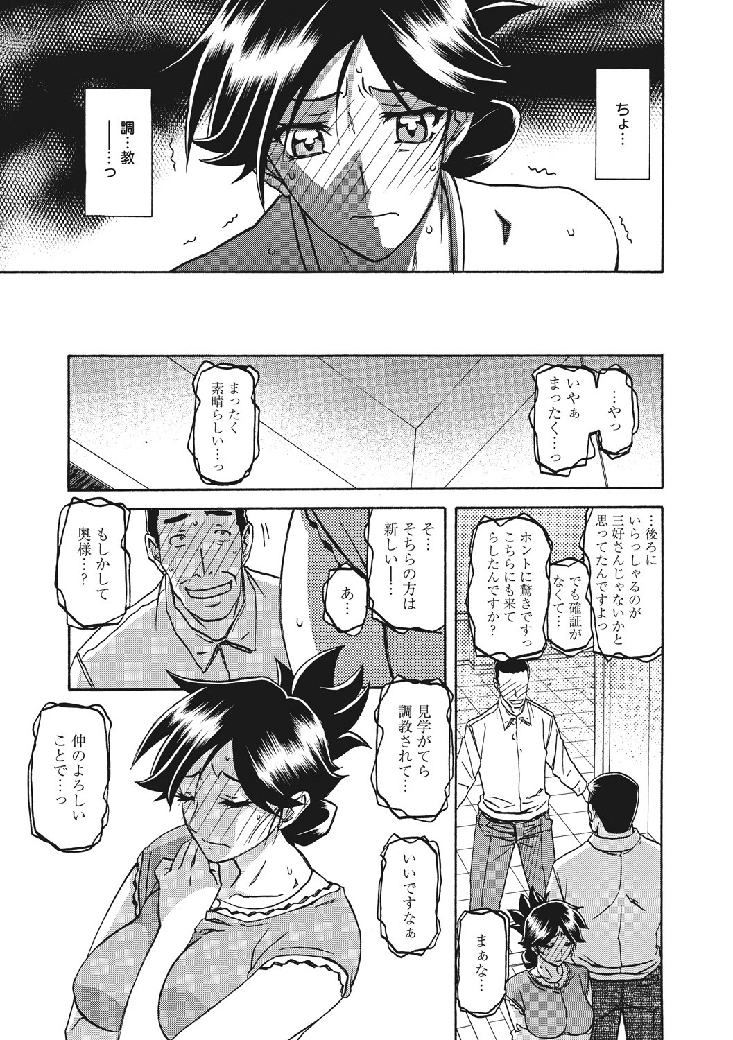 Page 109