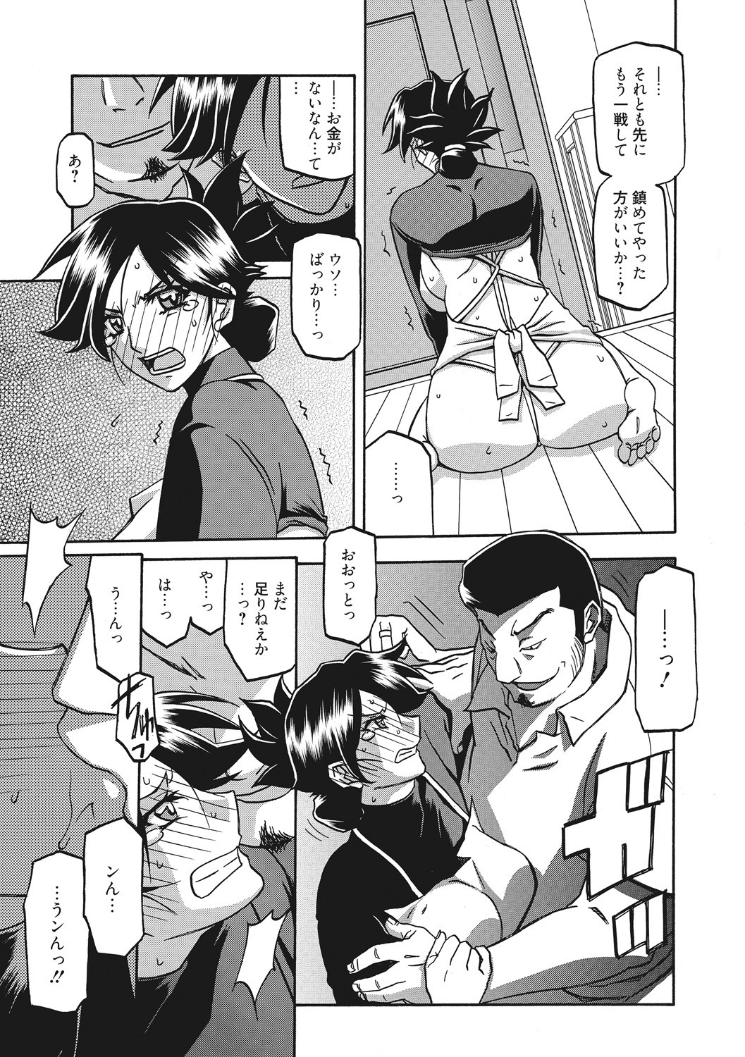 Page 125