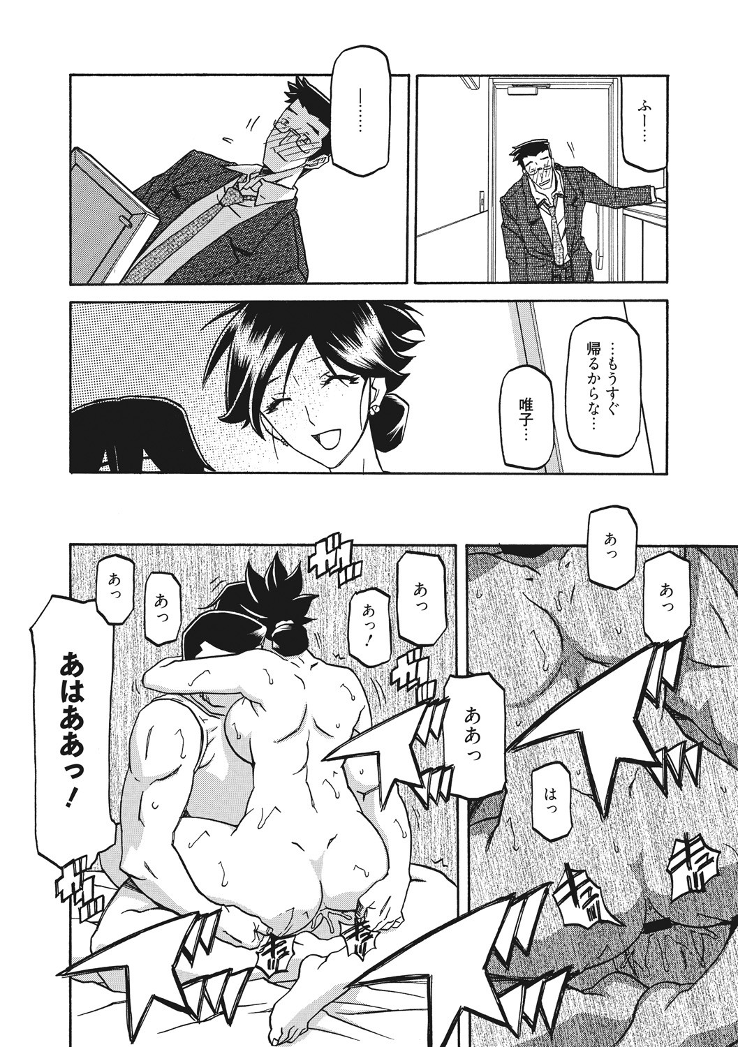 Page 128