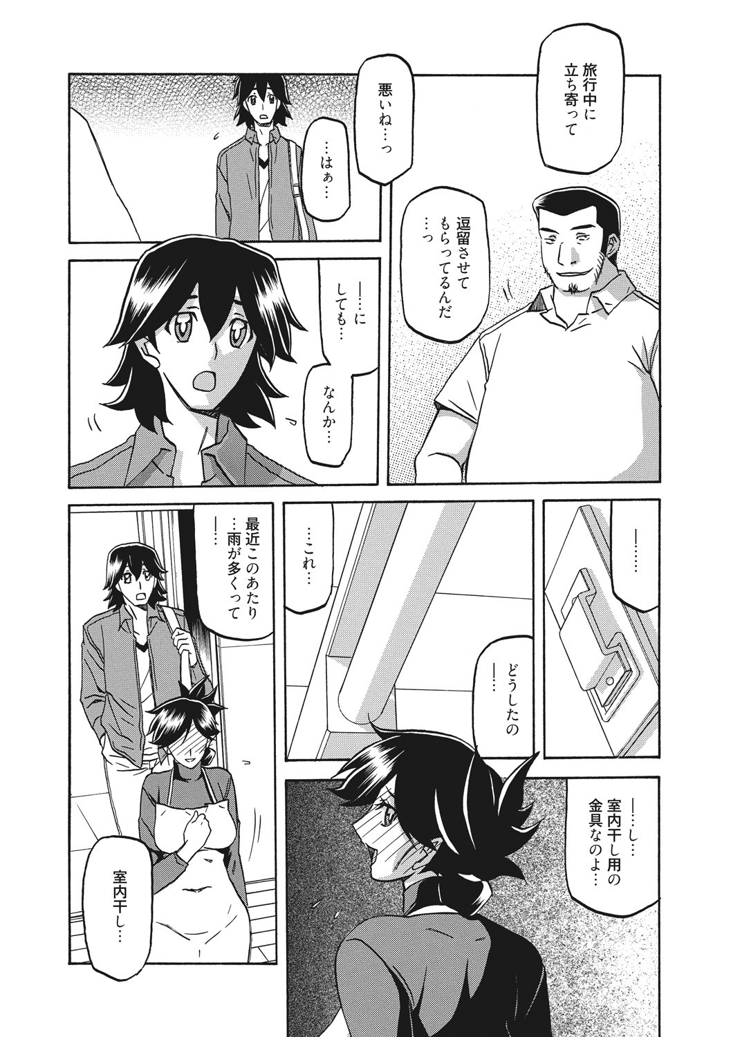Page 133