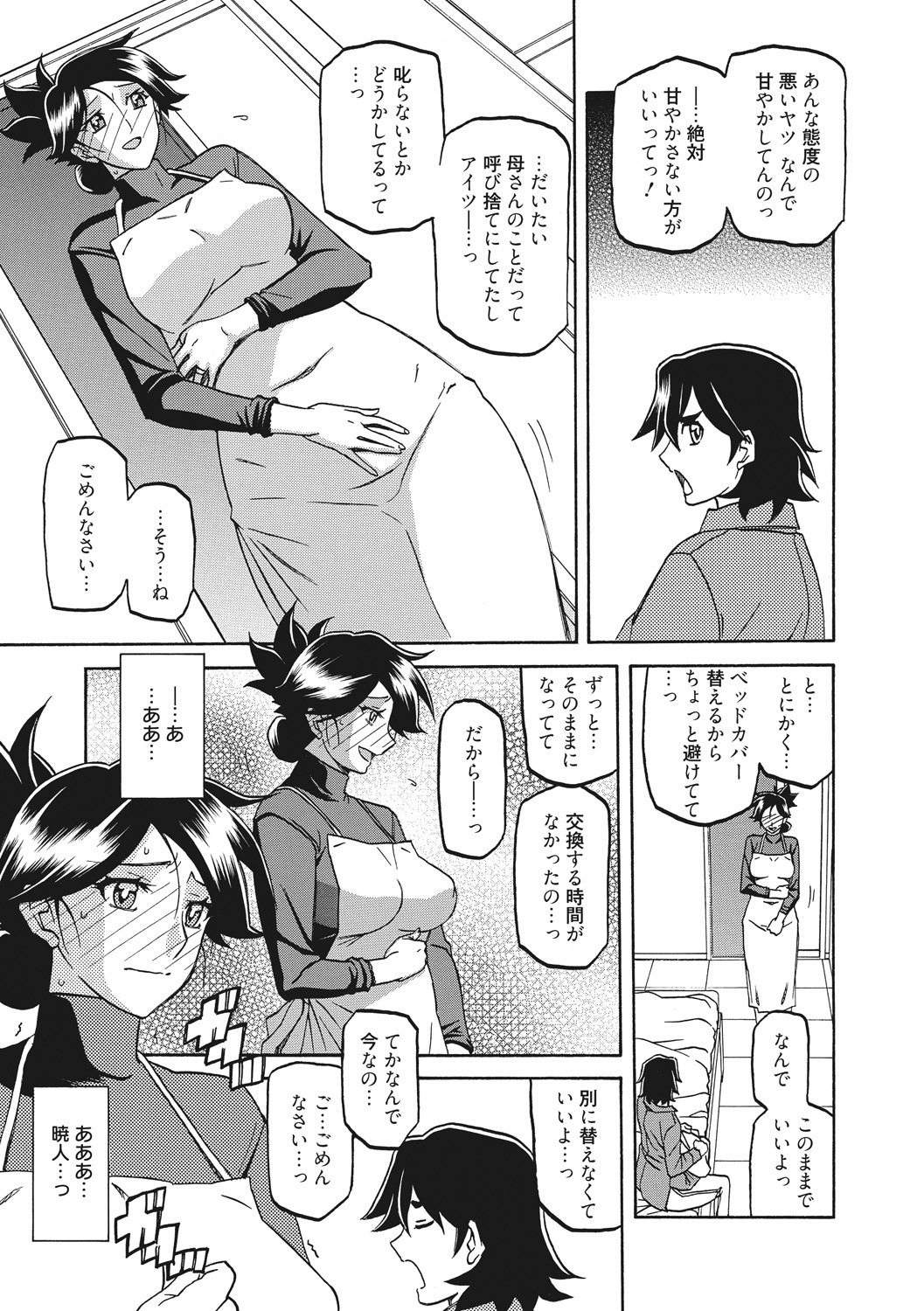 Page 139