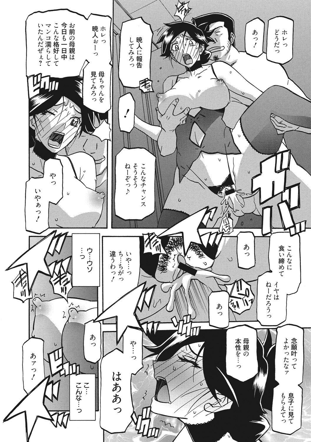 Page 170