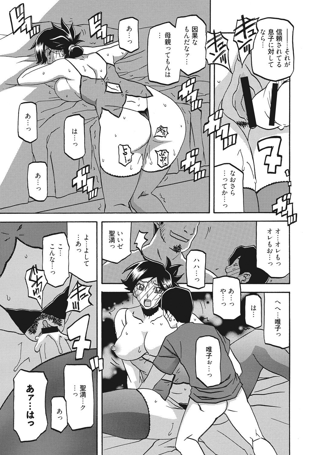 Page 173